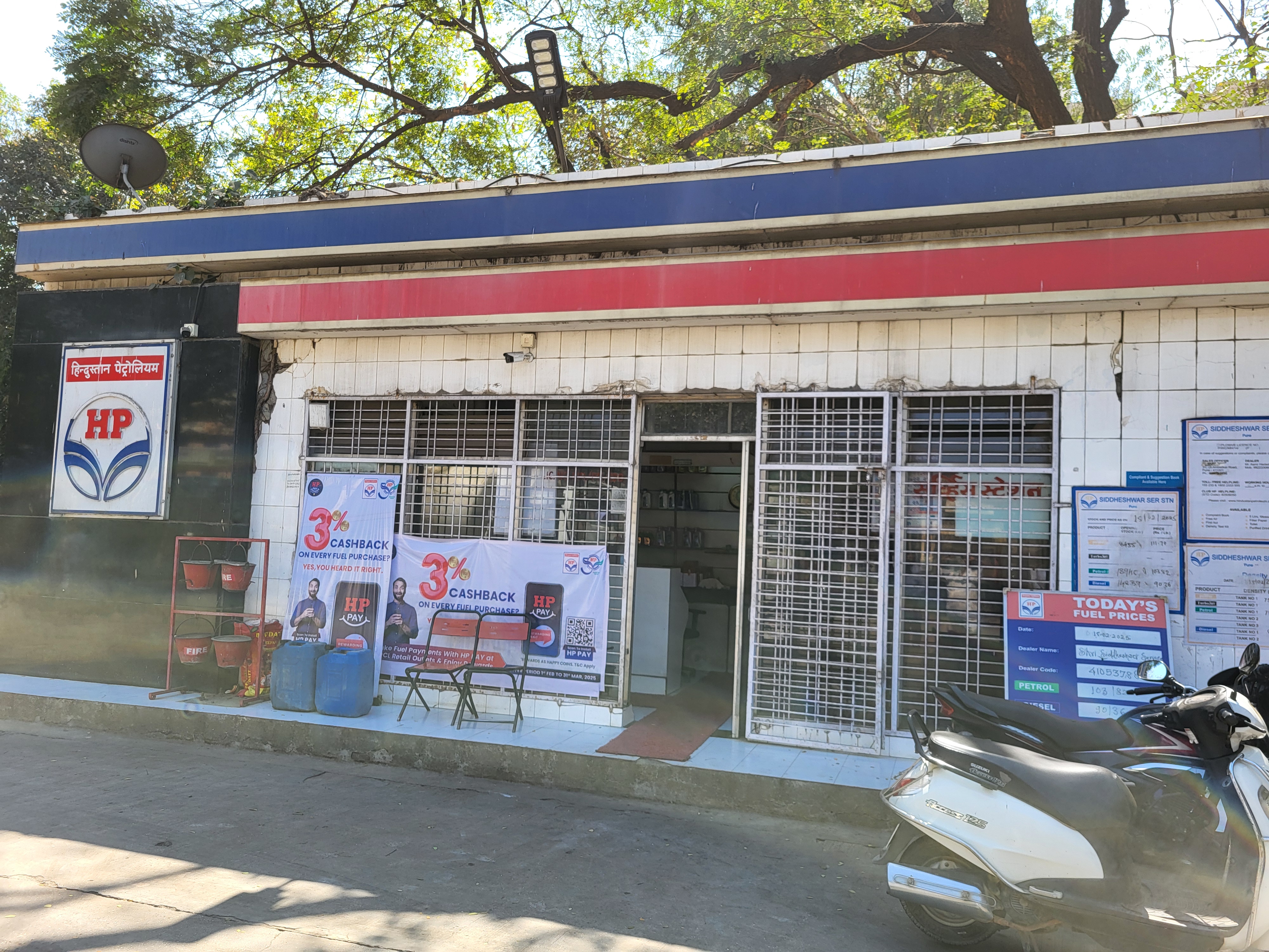 Hindustan Petroleum Corporation Limited - Hadapsar, Pune