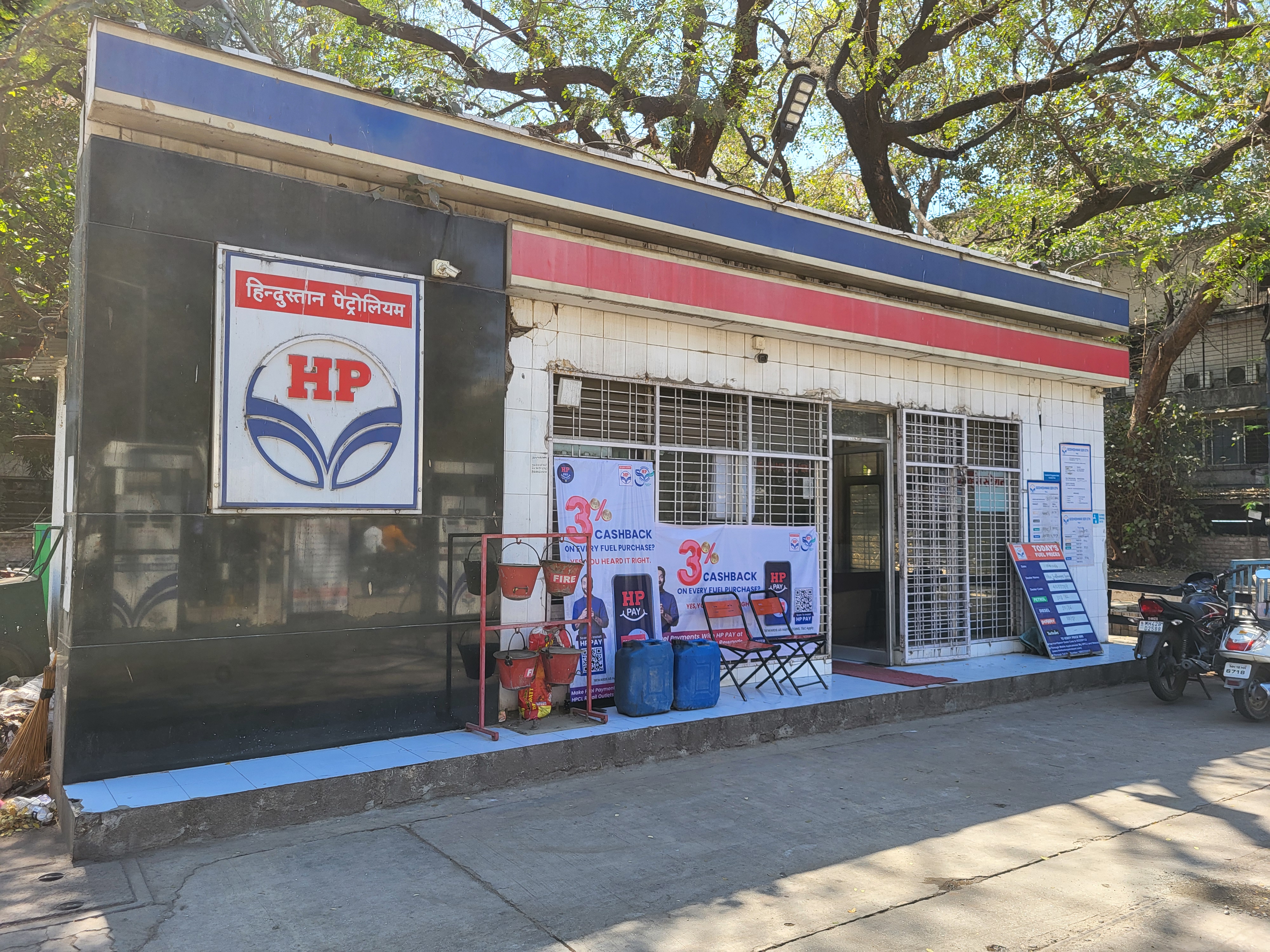 Hindustan Petroleum Corporation Limited - Hadapsar, Pune