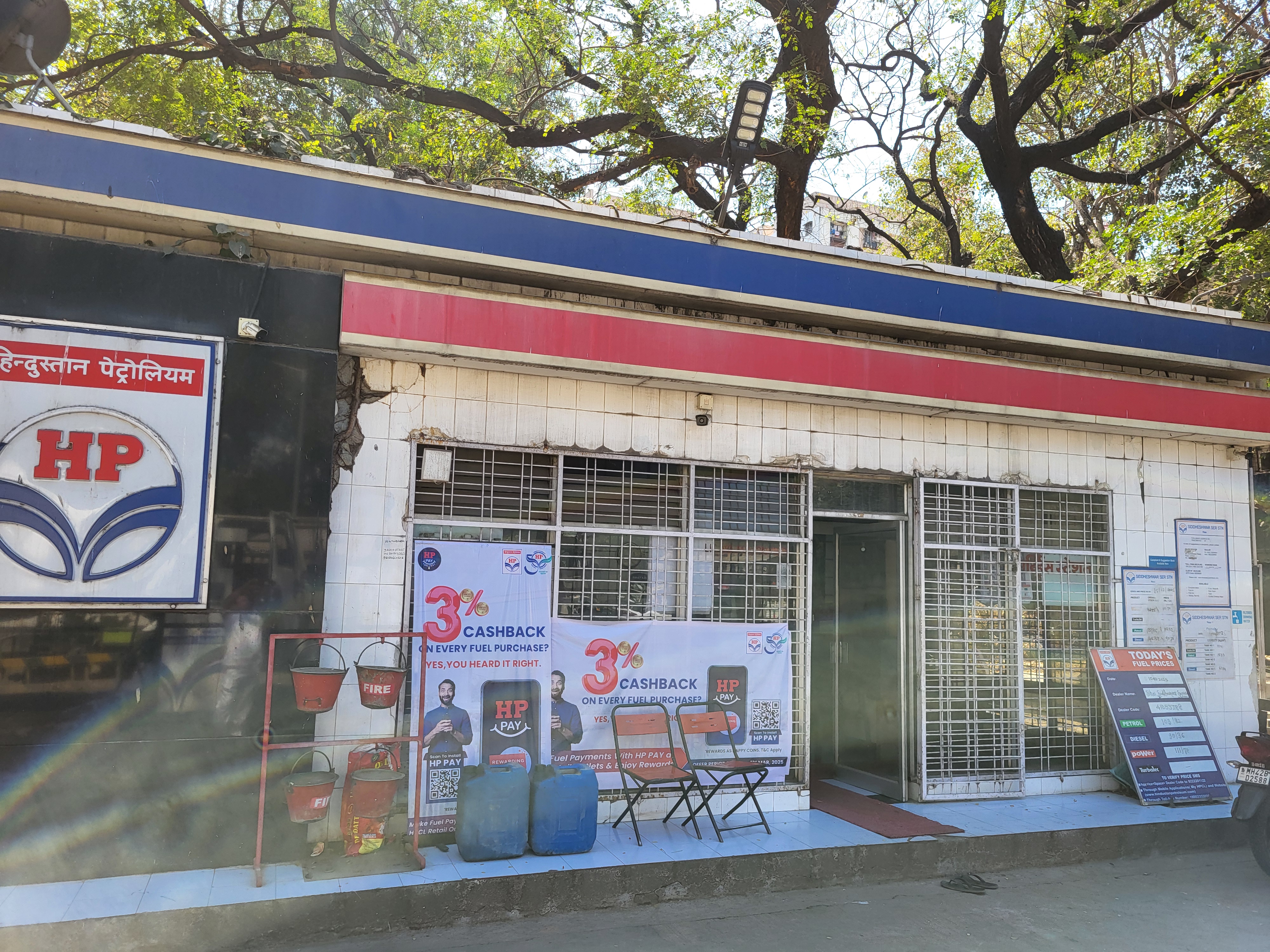 Hindustan Petroleum Corporation Limited - Hadapsar, Pune