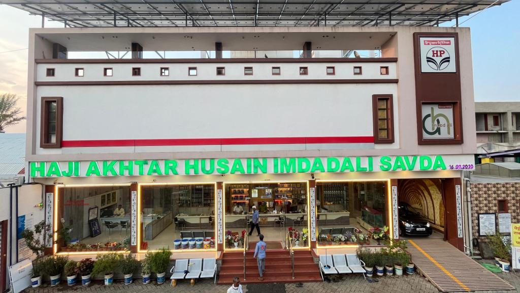 Hindustan Petroleum Corporation Limited - Savda, Jalgaon