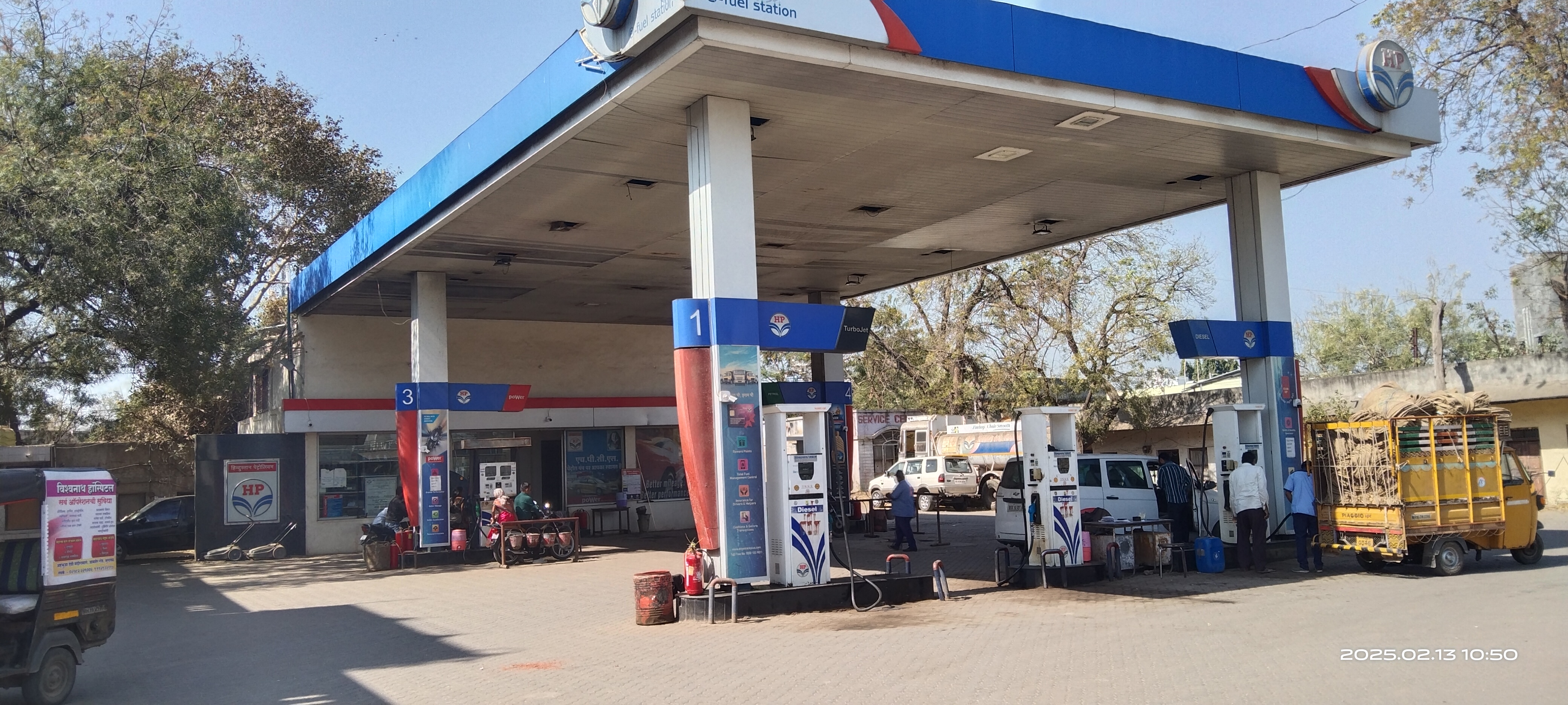Hindustan Petroleum Corporation Limited - Varangaon, Jalgaon
