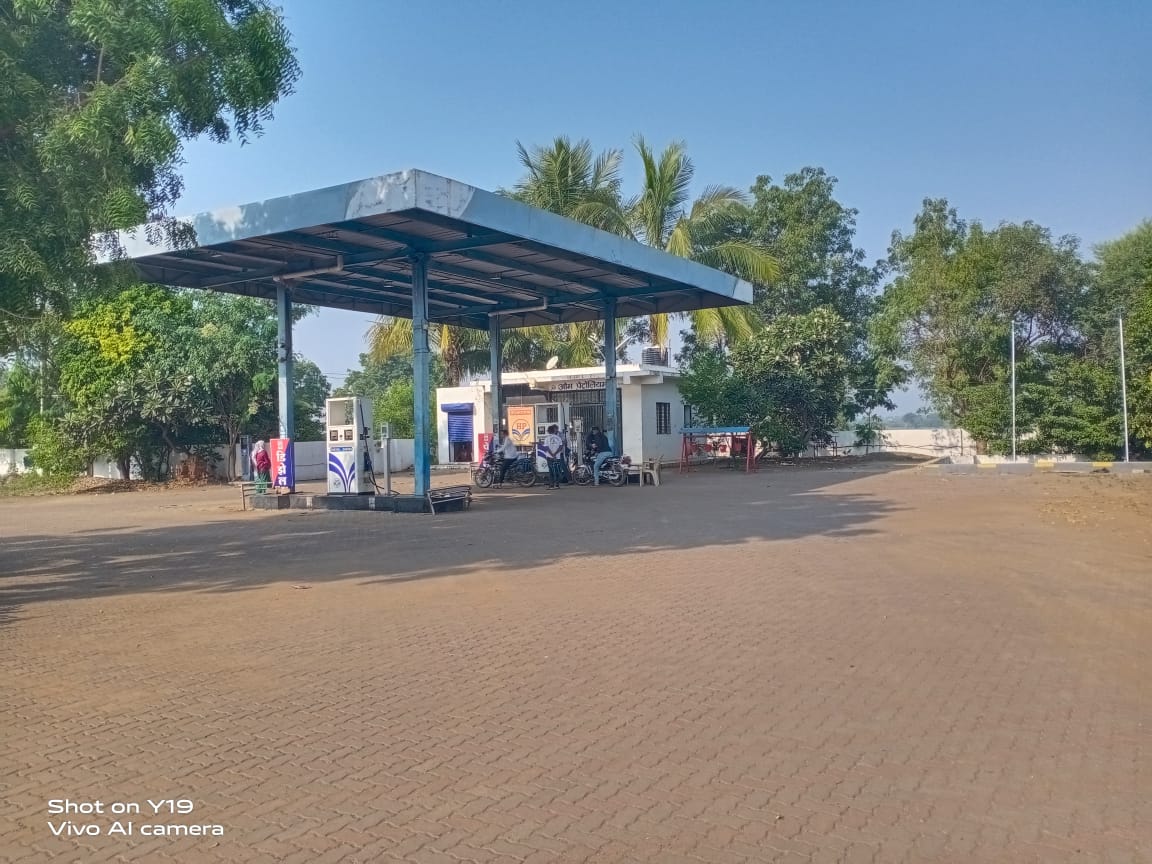 Hindustan Petroleum Corporation Limited - Sangamner, Ahmednagar