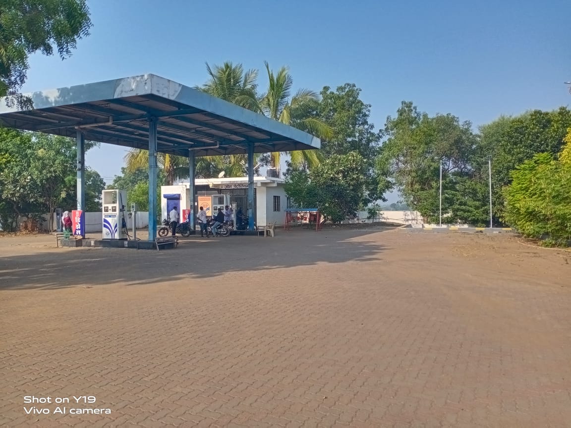 Hindustan Petroleum Corporation Limited - Sangamner, Ahmednagar