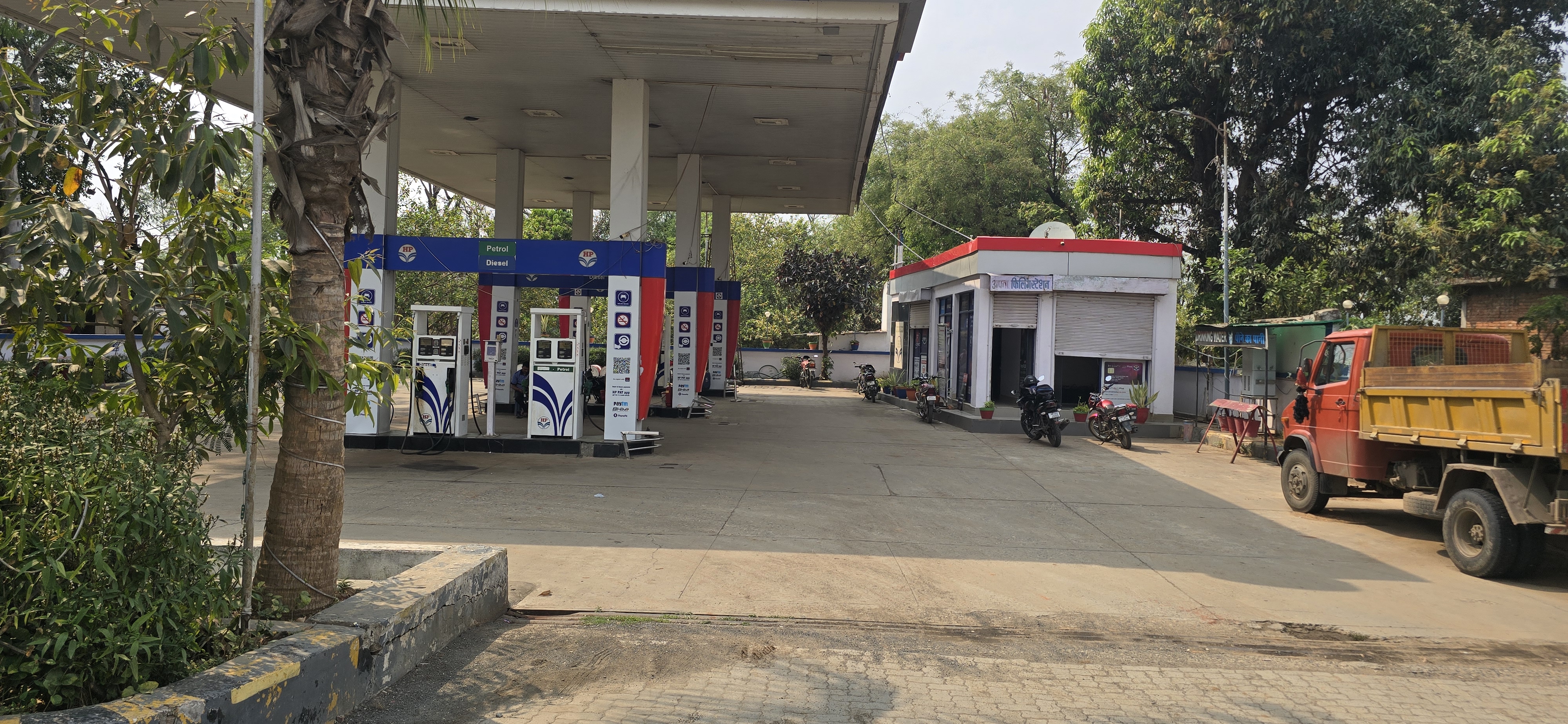 Hindustan Petroleum Corporation Limited - Sidhi Madwas Road, Sidhi