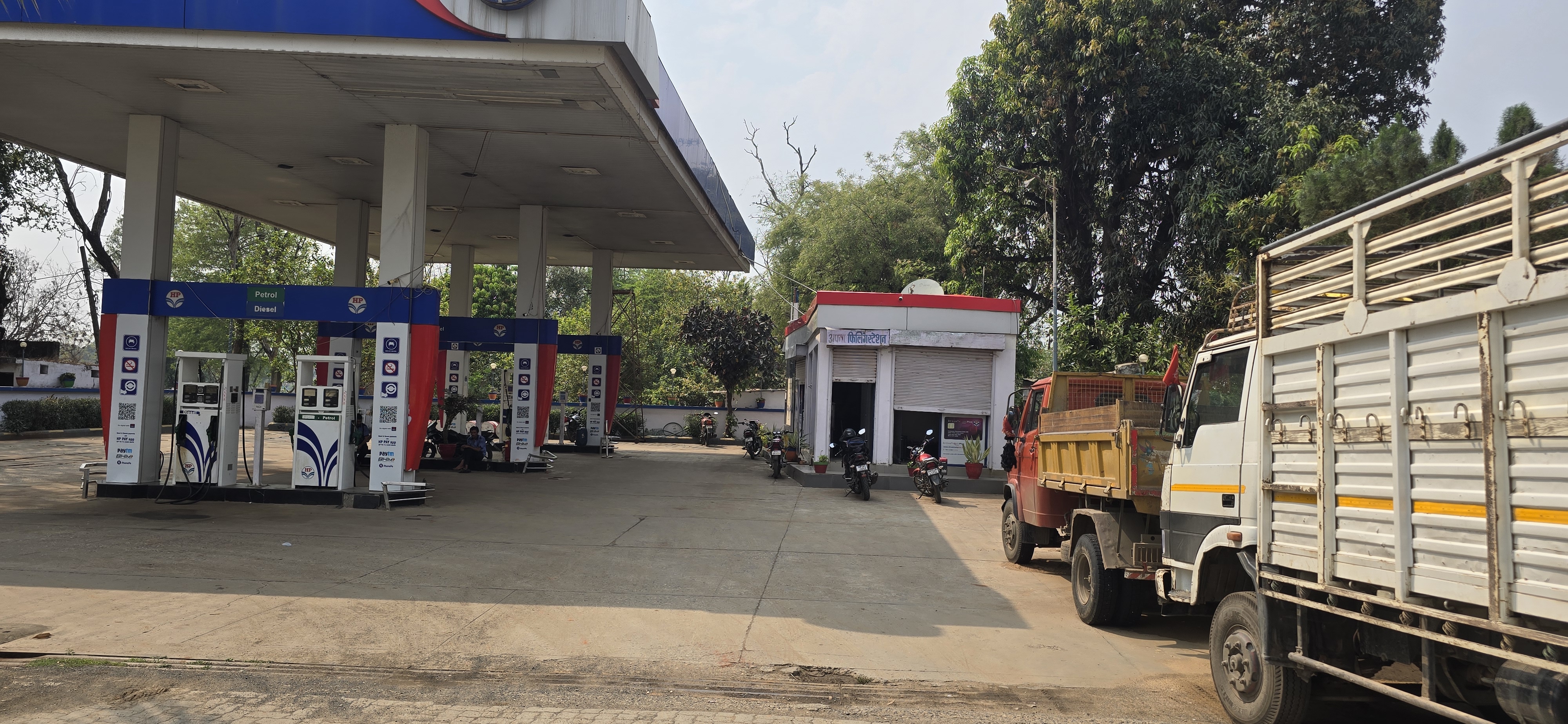 Hindustan Petroleum Corporation Limited - Sidhi Madwas Road, Sidhi