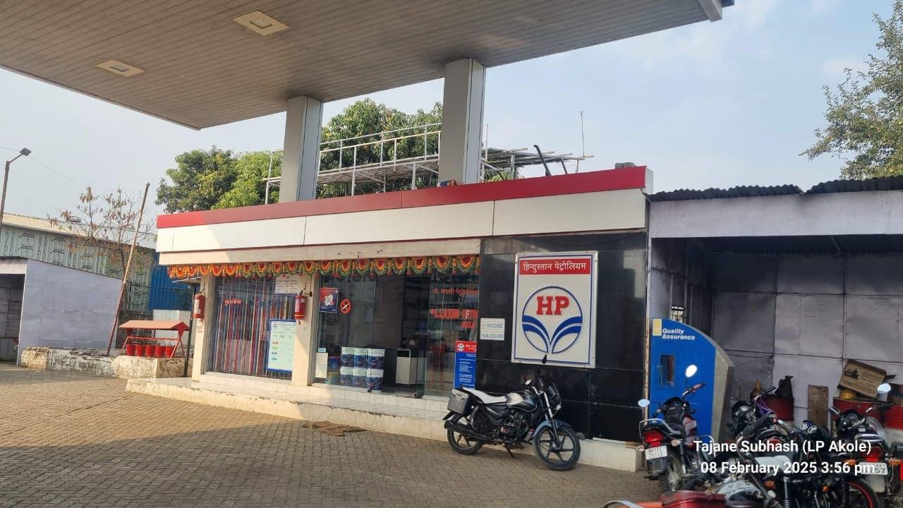 Hindustan Petroleum Corporation Limited - Akole, Ahmednagar