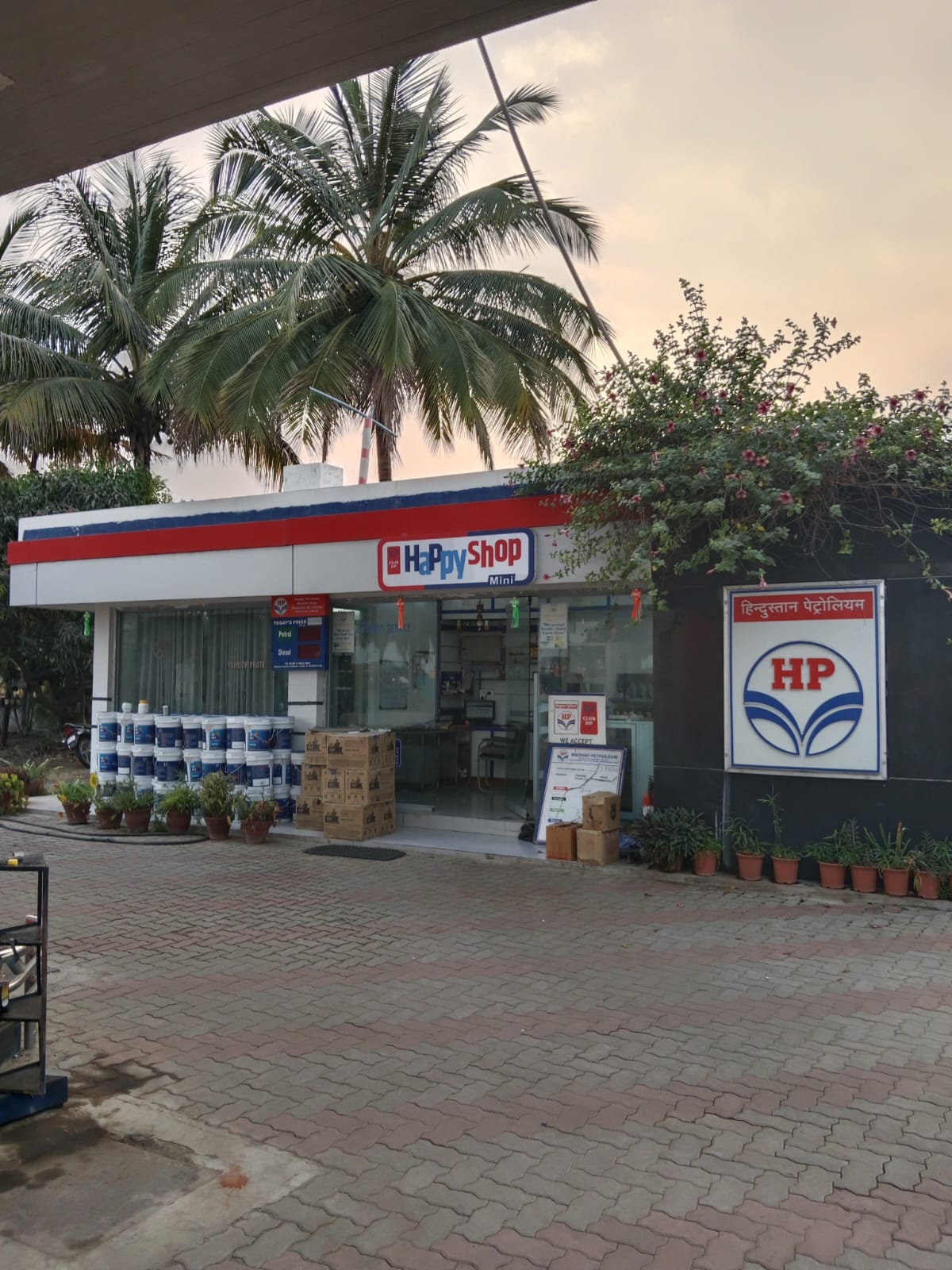 Hindustan Petroleum Corporation Limited - Khadambe Bk, Ahmednagar