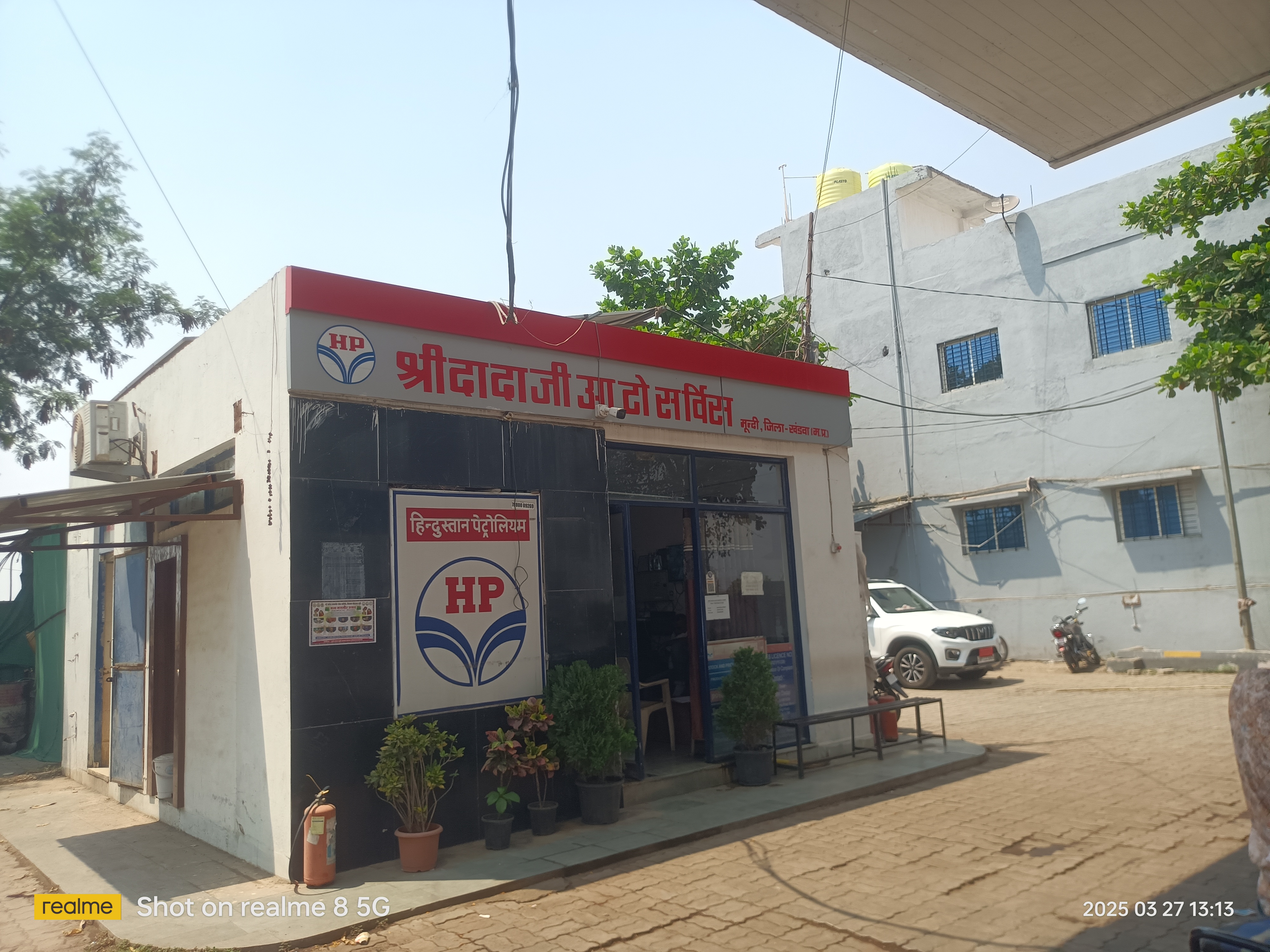 Hindustan Petroleum Corporation Limited - Mundi, Khandwa