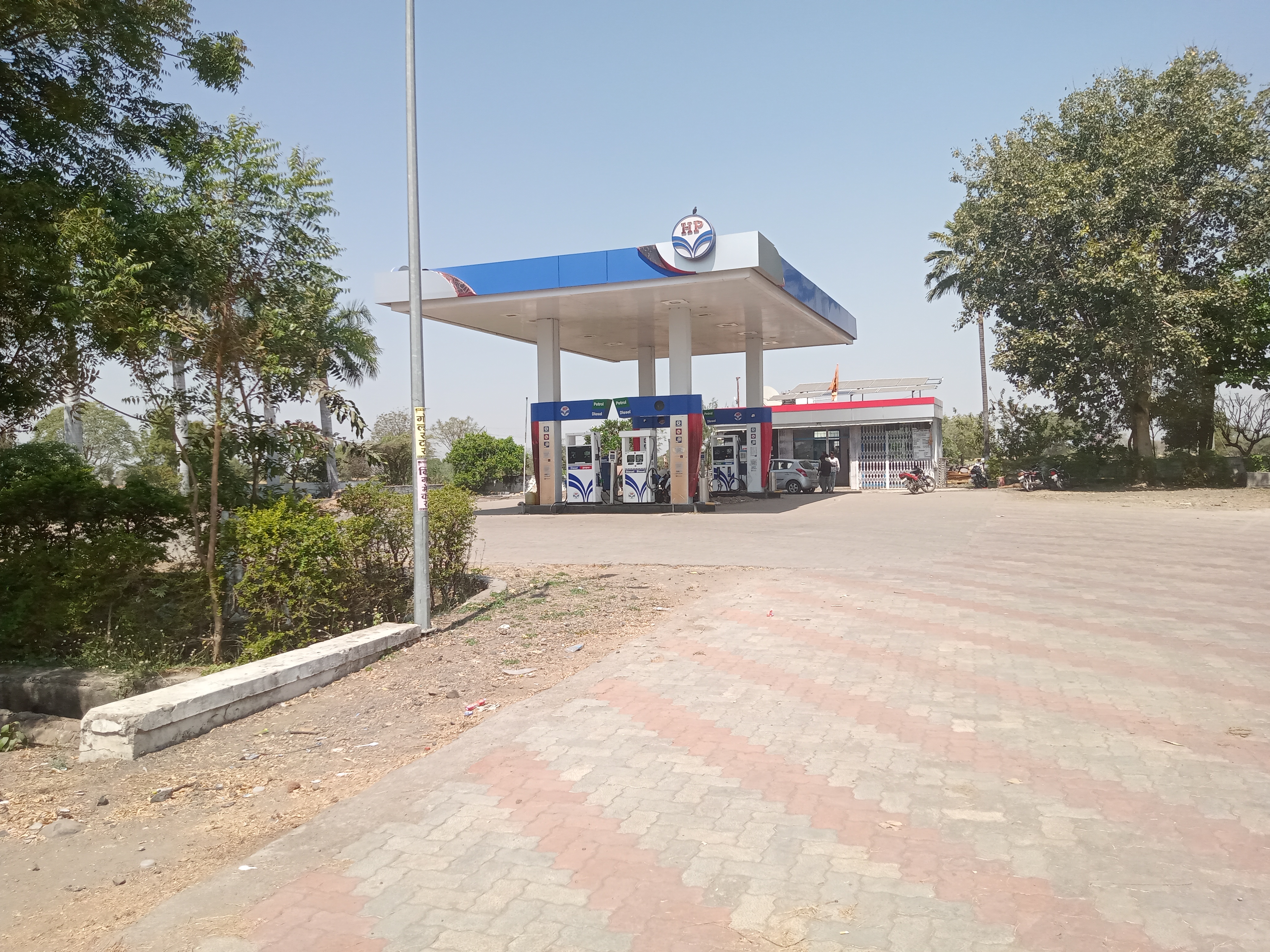 Hindustan Petroleum Corporation Limited - Pipliya Bujurg, Khargone