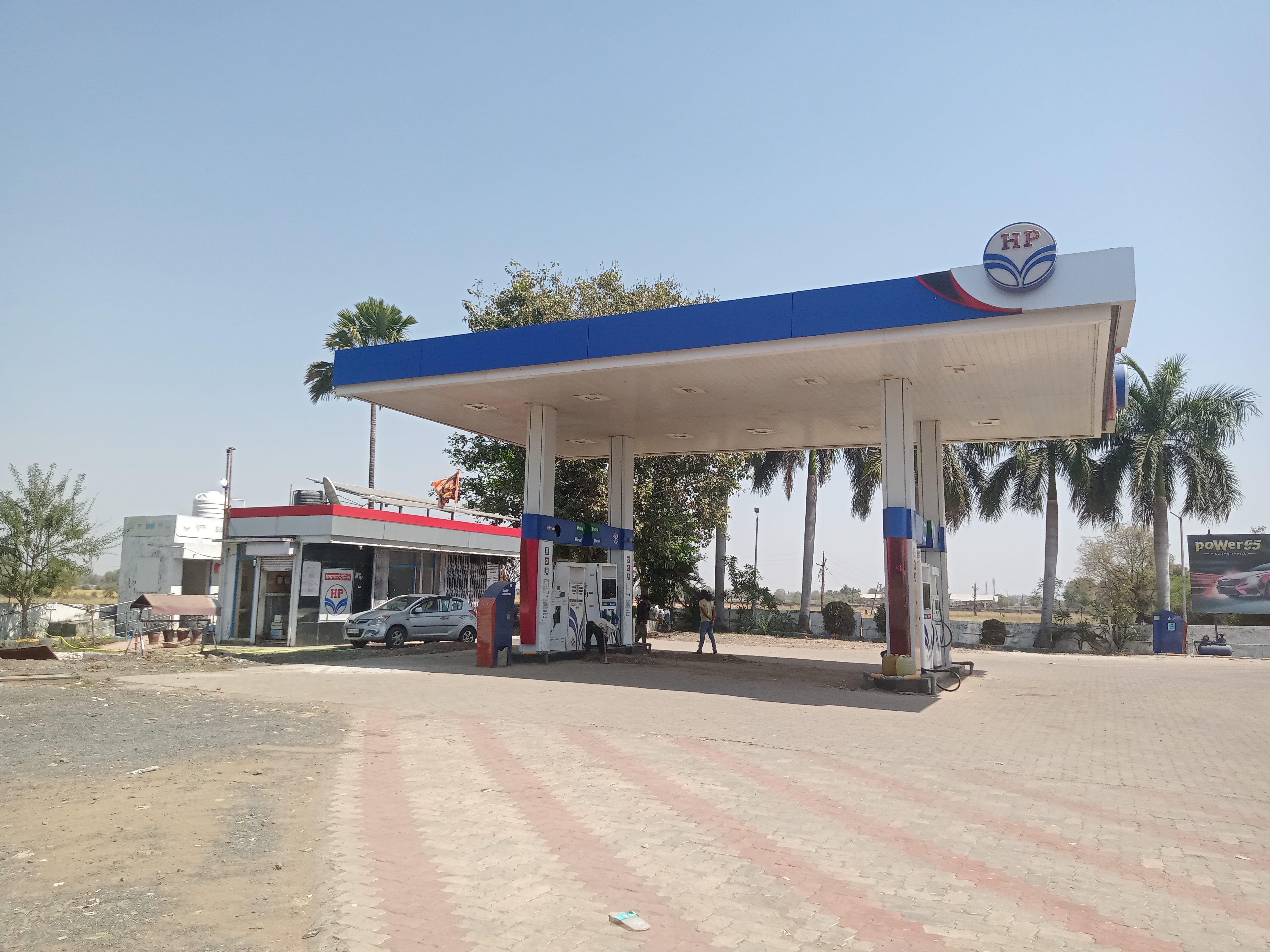 Hindustan Petroleum Corporation Limited - Pipliya Bujurg, Khargone