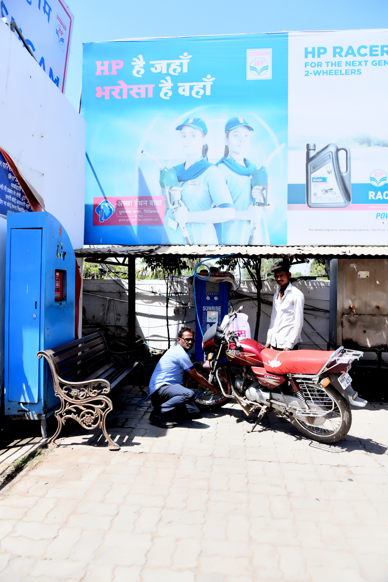 Hindustan Petroleum Corporation Limited - Bamnala, Khargone