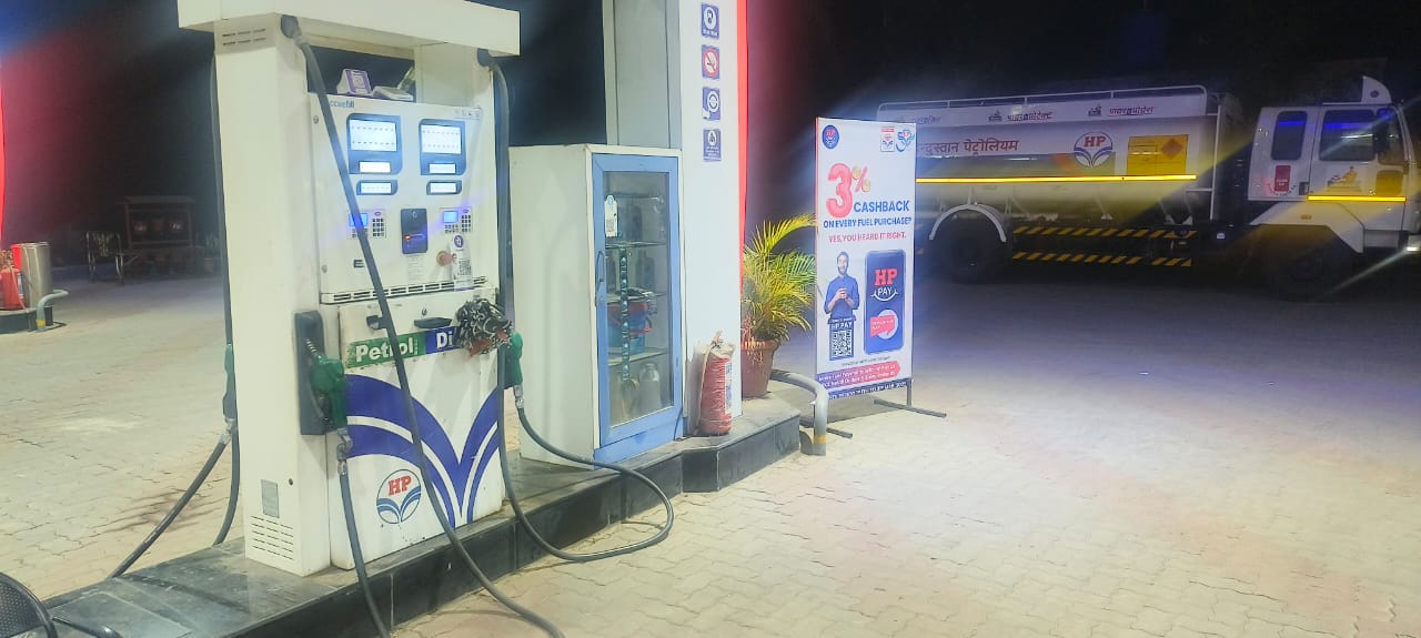 Hindustan Petroleum Corporation Limited - Nagar Daund Road, Ahmednagar