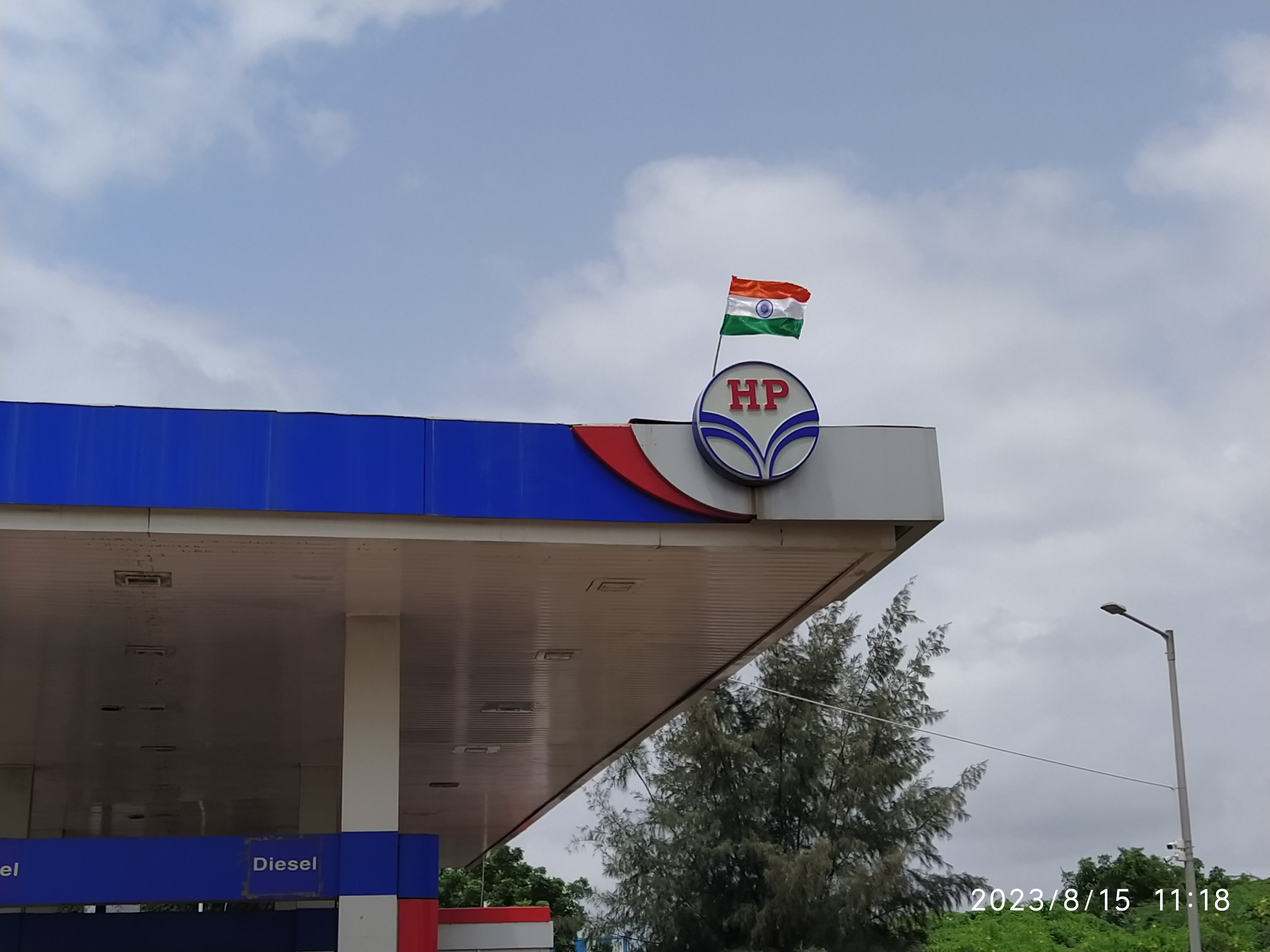 Hindustan Petroleum Corporation Limited - Saragwada, Junagadh