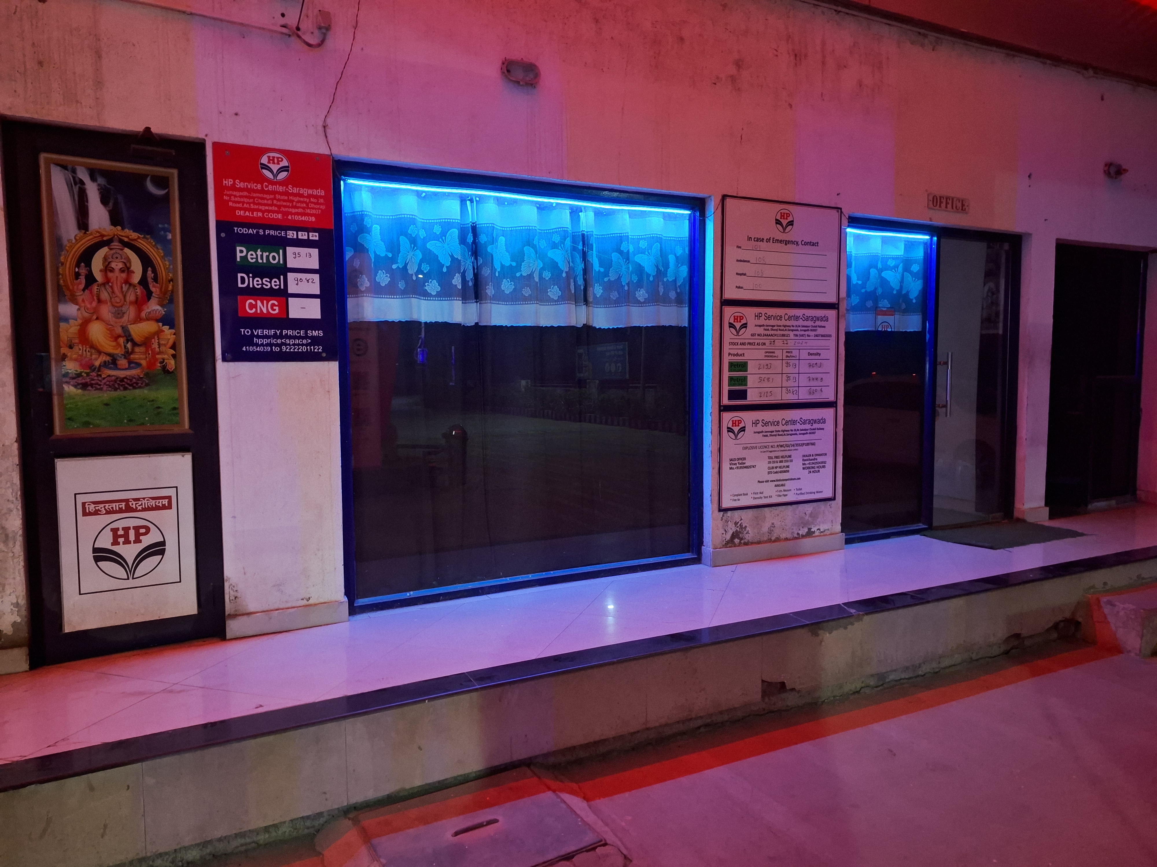 Hindustan Petroleum Corporation Limited - Saragwada, Junagadh