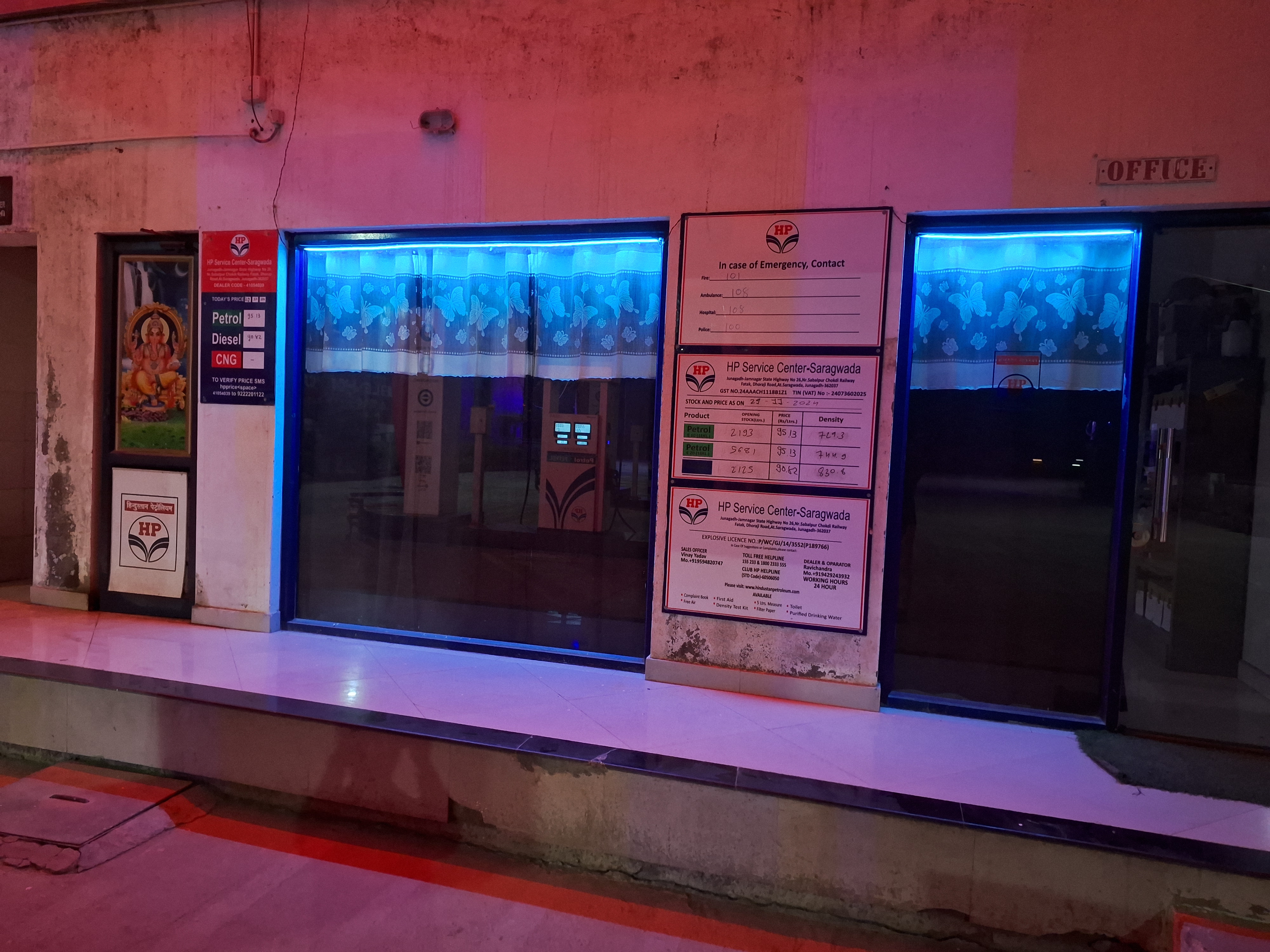 Hindustan Petroleum Corporation Limited - Saragwada, Junagadh