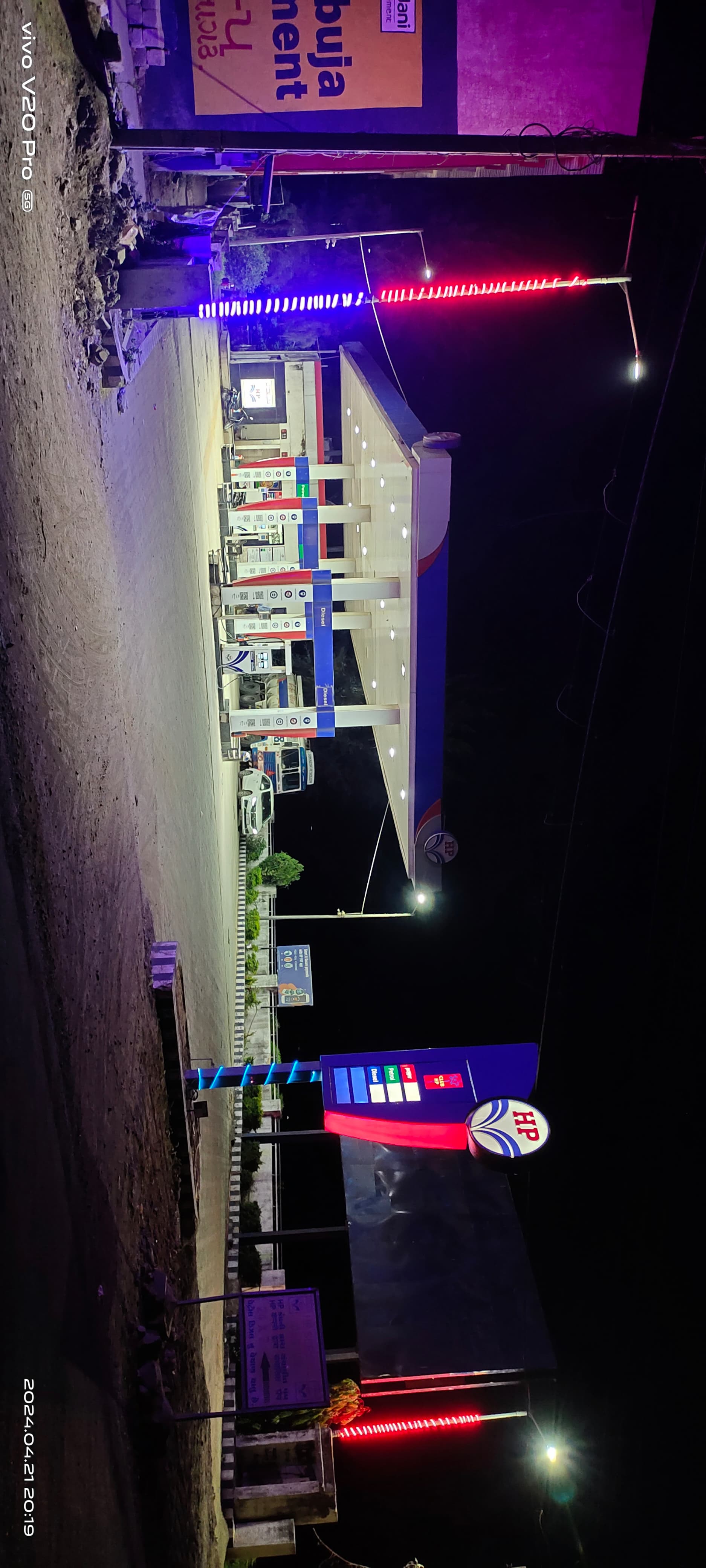 Hindustan Petroleum Corporation Limited - Saragwada, Junagadh
