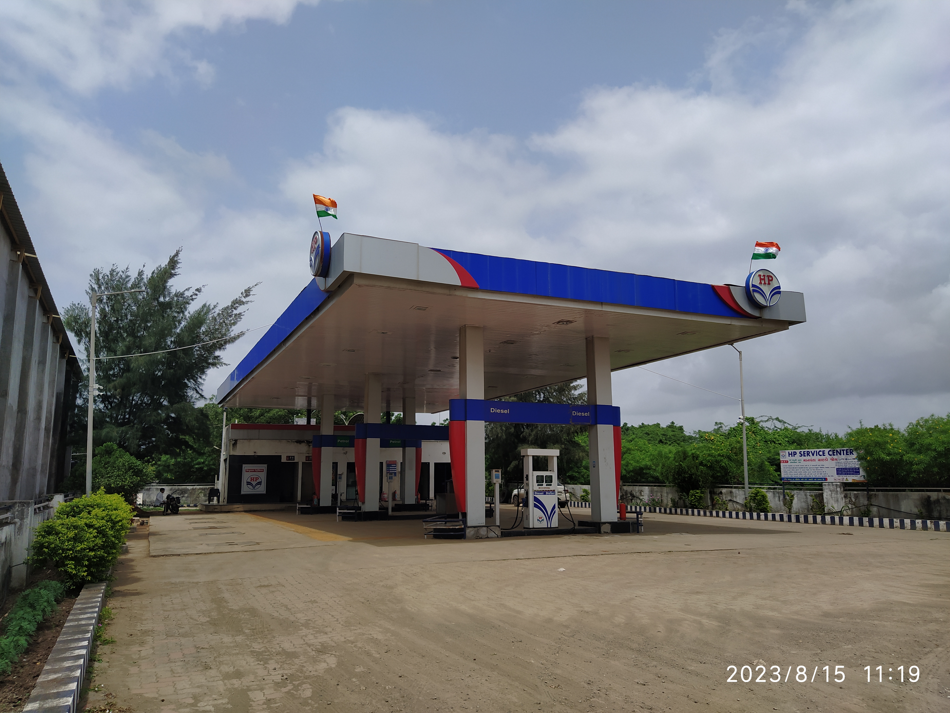 Hindustan Petroleum Corporation Limited - Saragwada, Junagadh