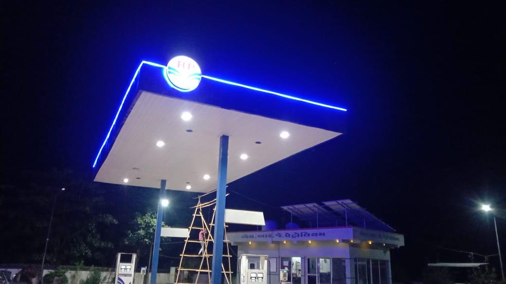 Hindustan Petroleum Corporation Limited - Ivnagar Main Road, Junagadh