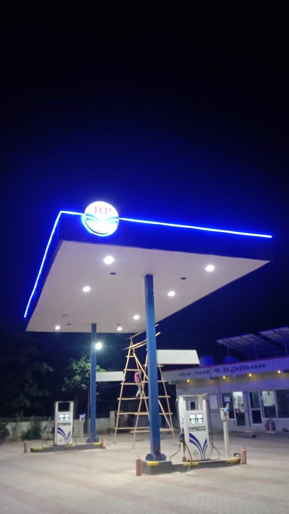 Hindustan Petroleum Corporation Limited - Ivnagar Main Road, Junagadh
