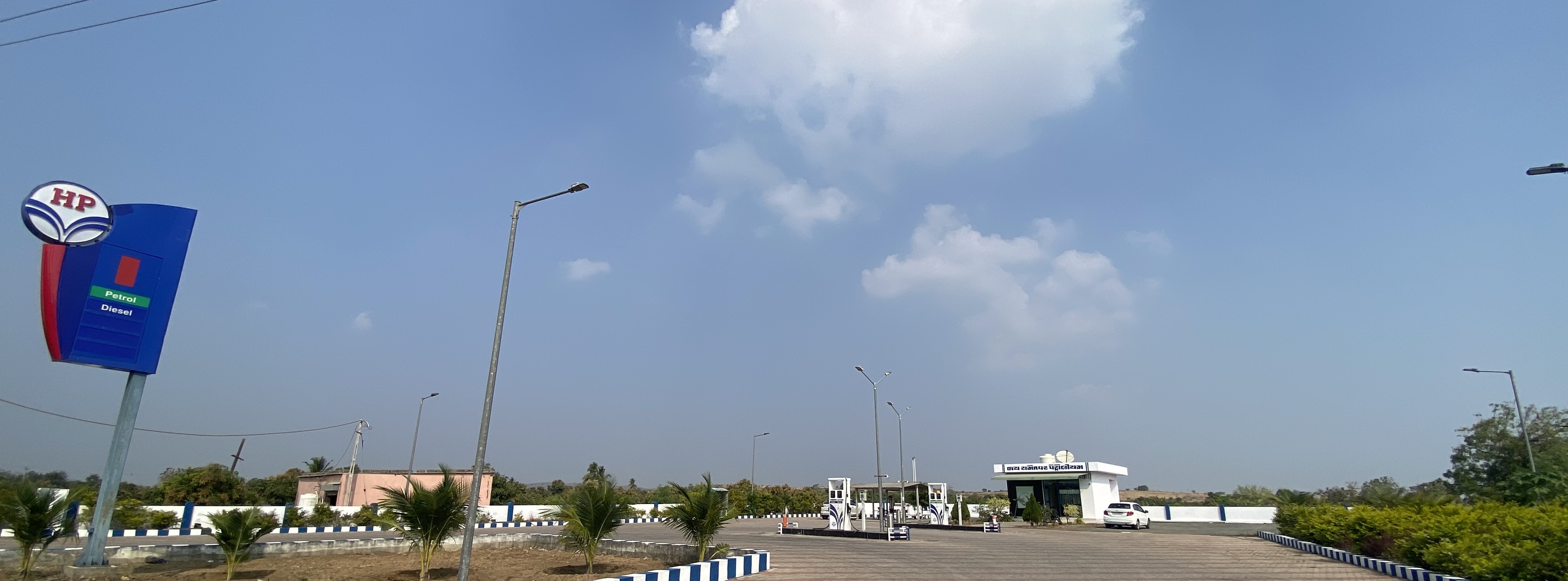 Hindustan Petroleum Corporation Limited - Girgadhada, Junagadh