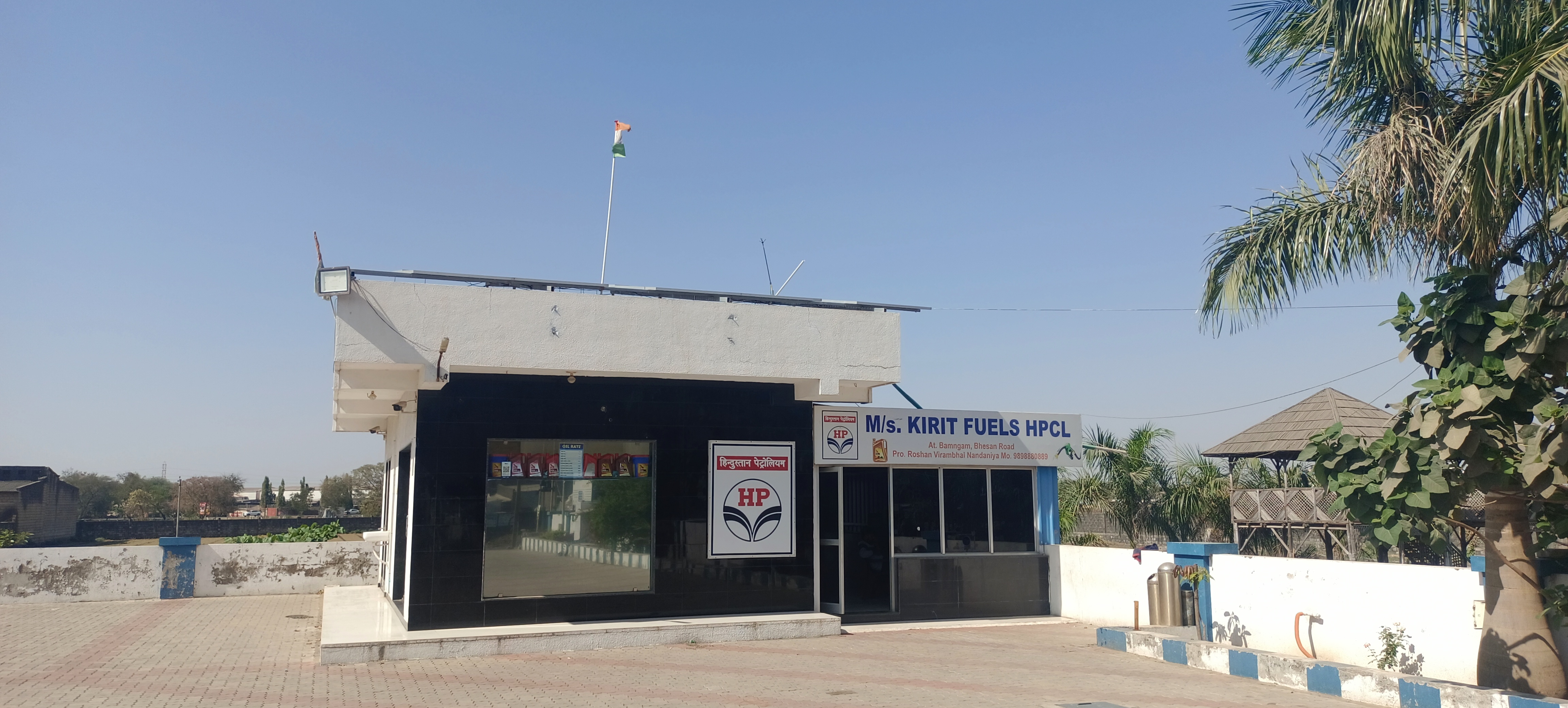 Hindustan Petroleum Corporation Limited - Bamangam, Junagadh