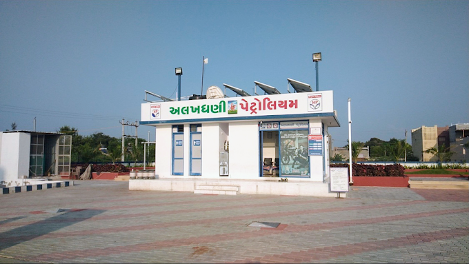 Hindustan Petroleum Corporation Limited - Paddhari, Rajkot