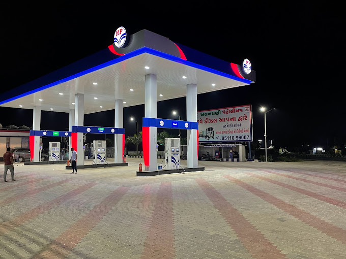 Hindustan Petroleum Corporation Limited - Paddhari, Rajkot