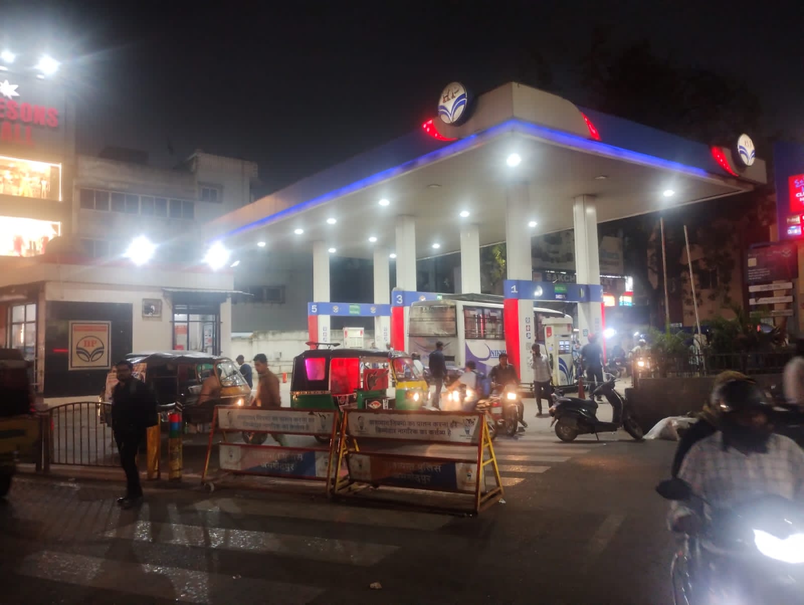 Hindustan Petroleum Corporation Limited - Sakchi, Jamshedpur