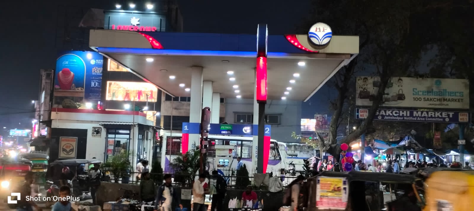 Hindustan Petroleum Corporation Limited - Sakchi, Jamshedpur