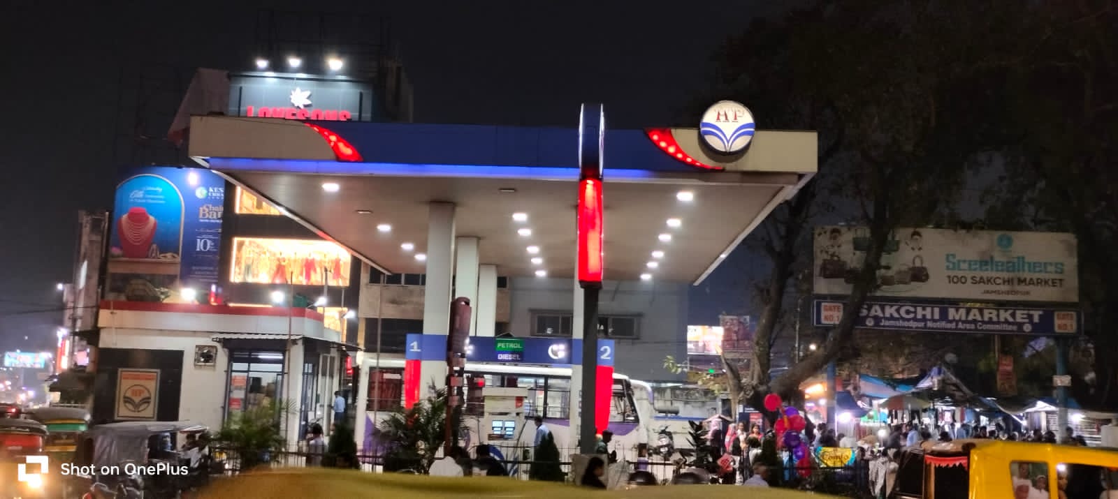 Hindustan Petroleum Corporation Limited - Sakchi, Jamshedpur