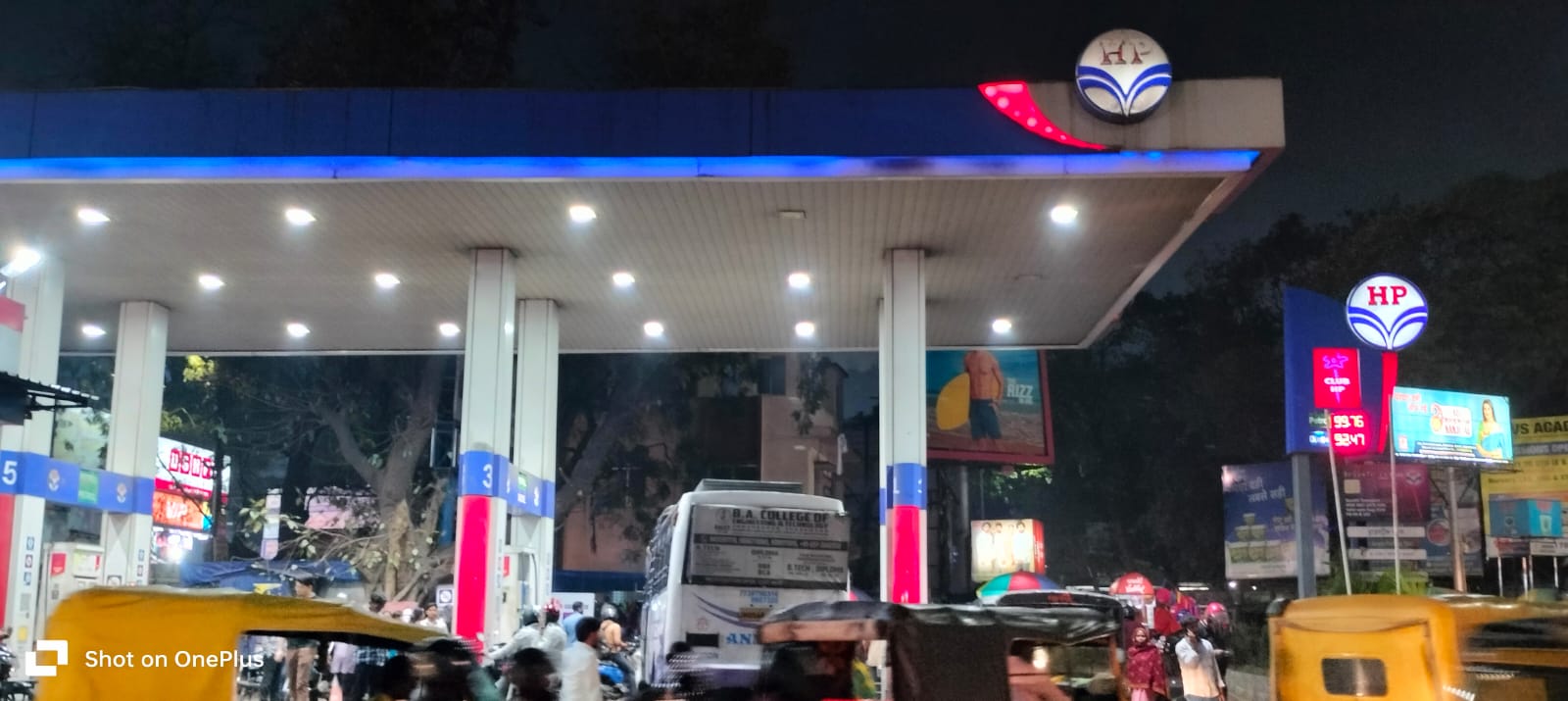Hindustan Petroleum Corporation Limited - Sakchi, Jamshedpur