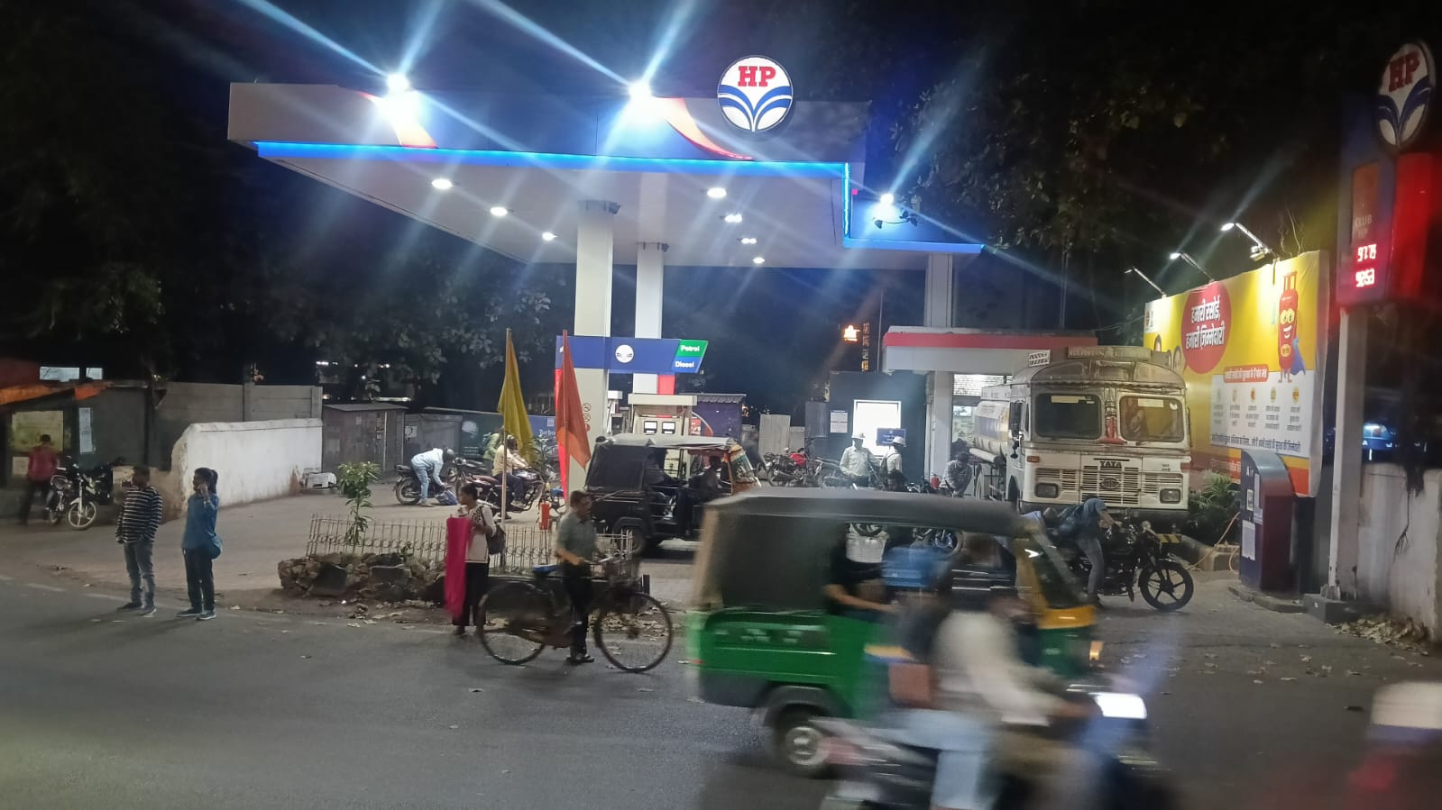 Hindustan Petroleum Corporation Limited - Bistupur, Jamshedpur