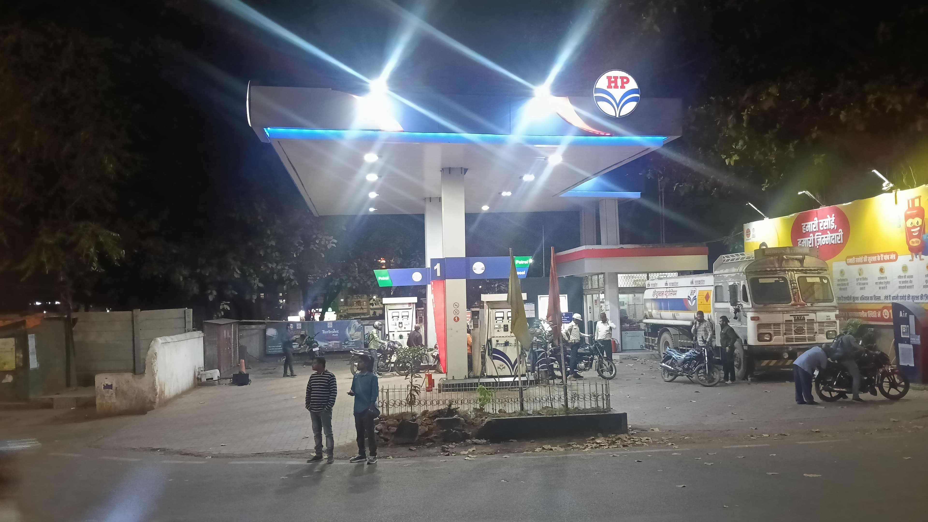 Hindustan Petroleum Corporation Limited - Bistupur, Jamshedpur