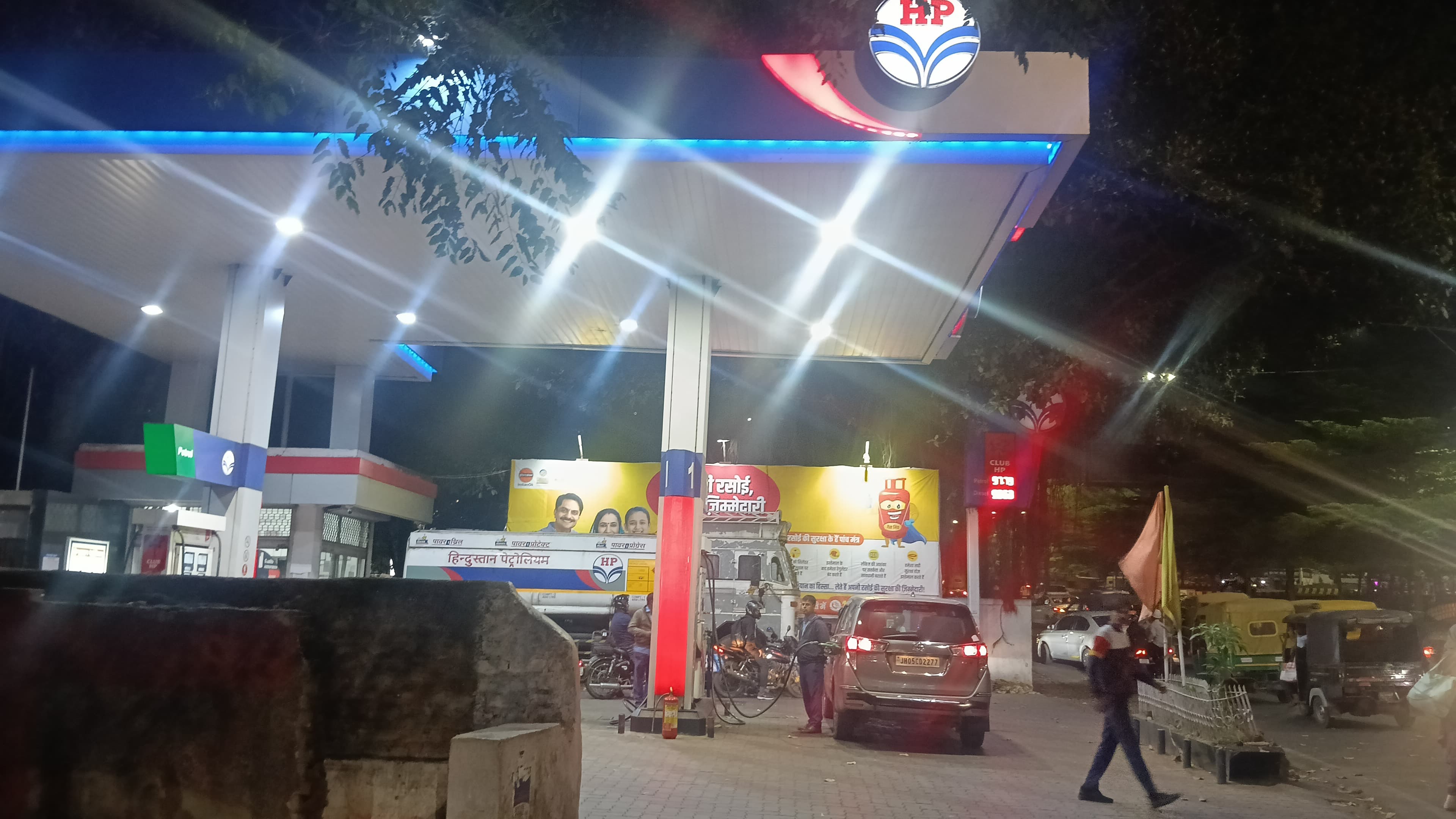 Hindustan Petroleum Corporation Limited - Bistupur, Jamshedpur