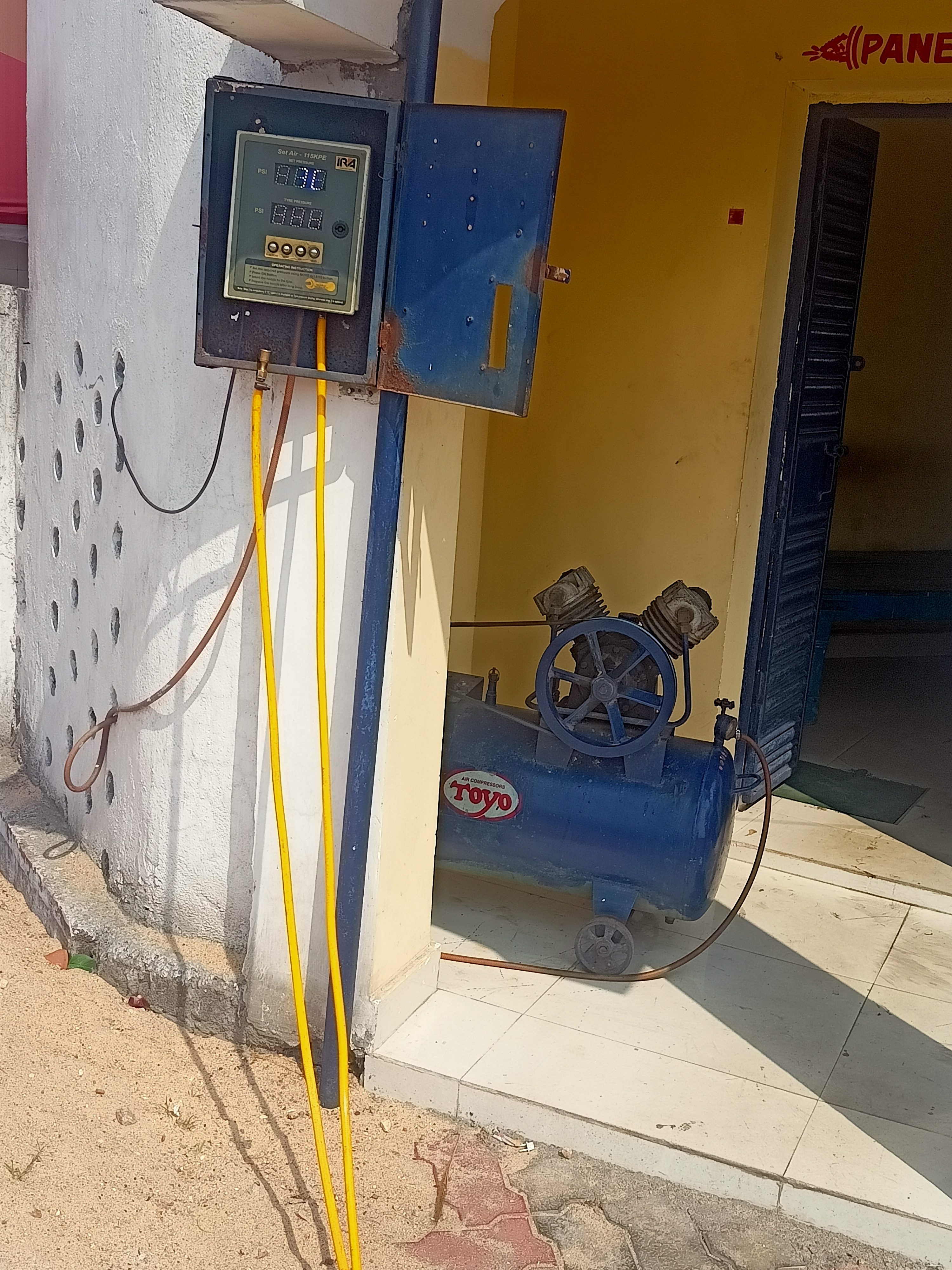 Hindustan Petroleum Corporation Limited - Kanko, Dhanbad