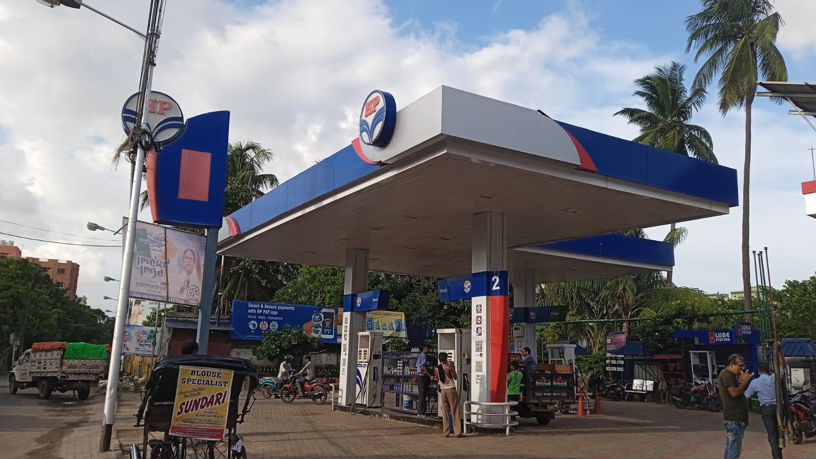 Hindustan Petroleum Corporation Limited - Liluah, Howrah
