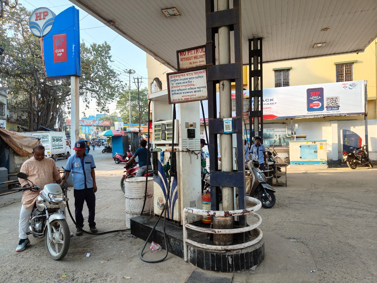Hindustan Petroleum Corporation Limited - Battala chowk, Midnapore
