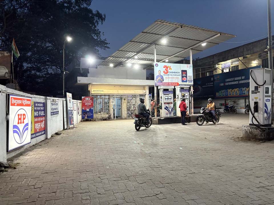 Hindustan Petroleum Corporation Limited - Ramgarh Cantonment, Ramgarh