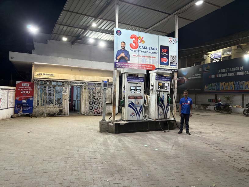 Hindustan Petroleum Corporation Limited - Ramgarh Cantonment, Ramgarh