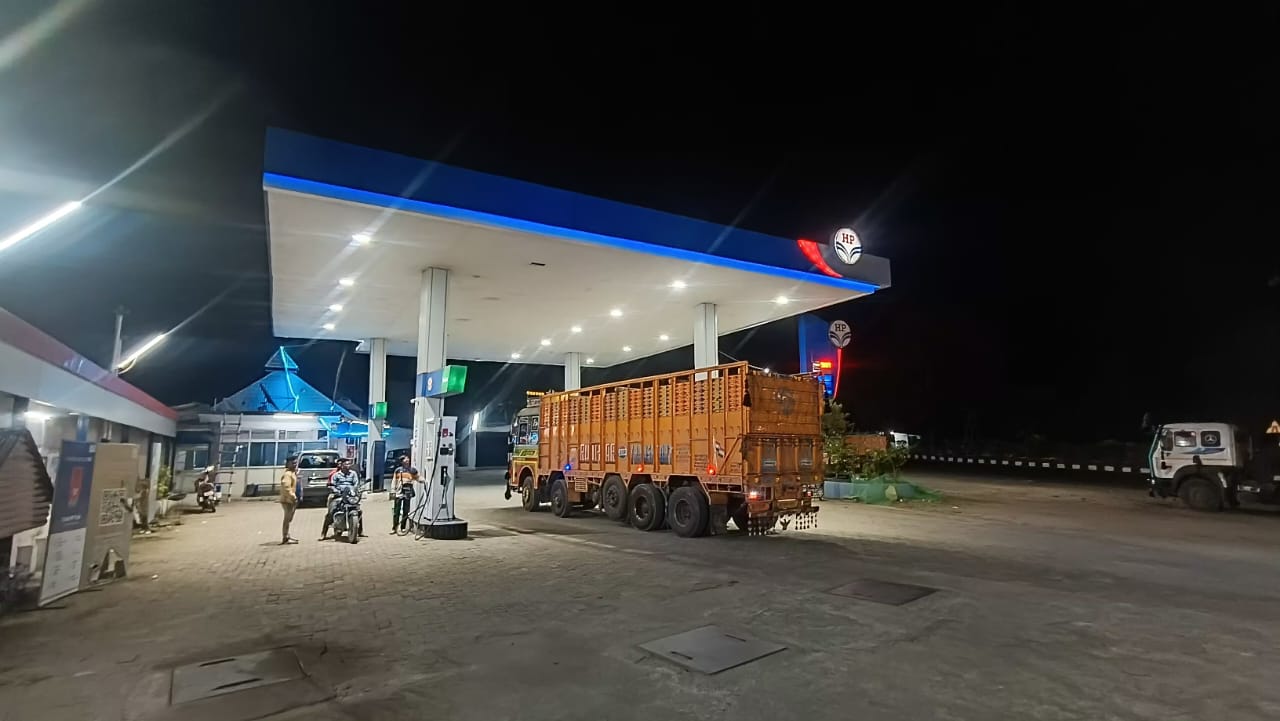 Hindustan Petroleum Corporation Limited - Bankheta, Hazaribagh