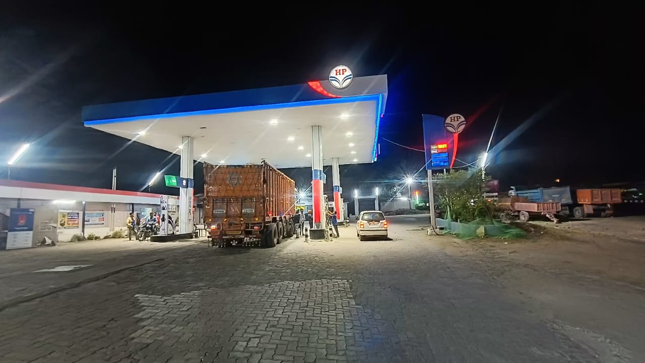 Hindustan Petroleum Corporation Limited - Bankheta, Hazaribagh