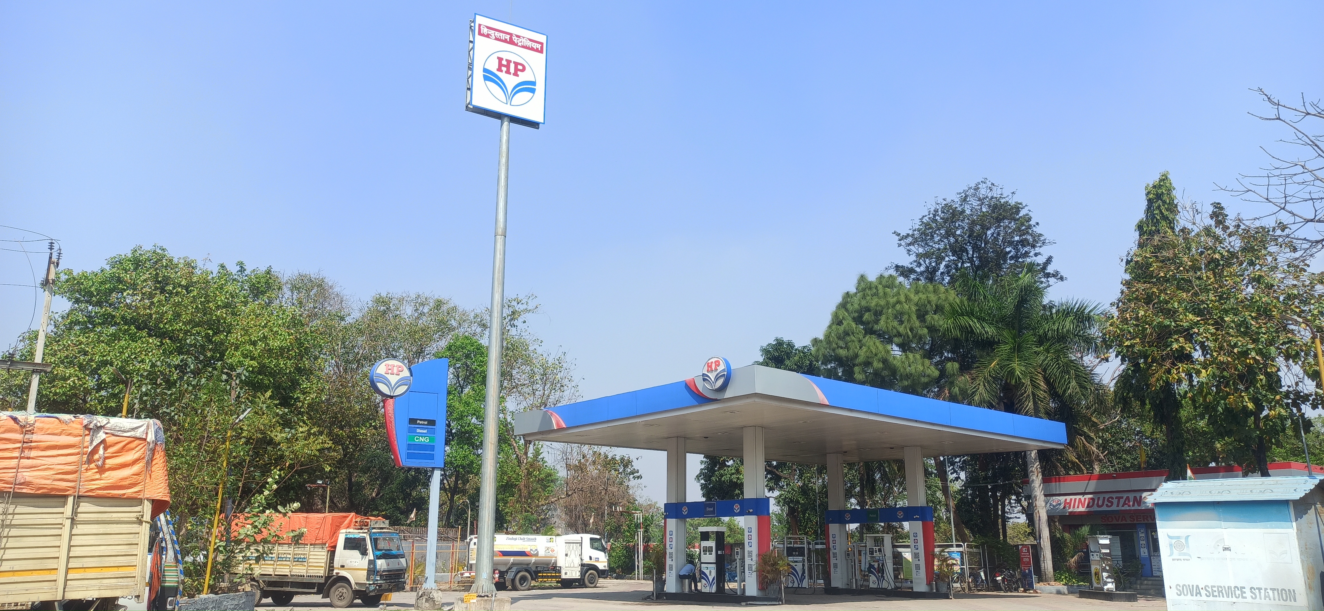 Hindustan Petroleum Corporation Limited - Sidroll, Ranchi