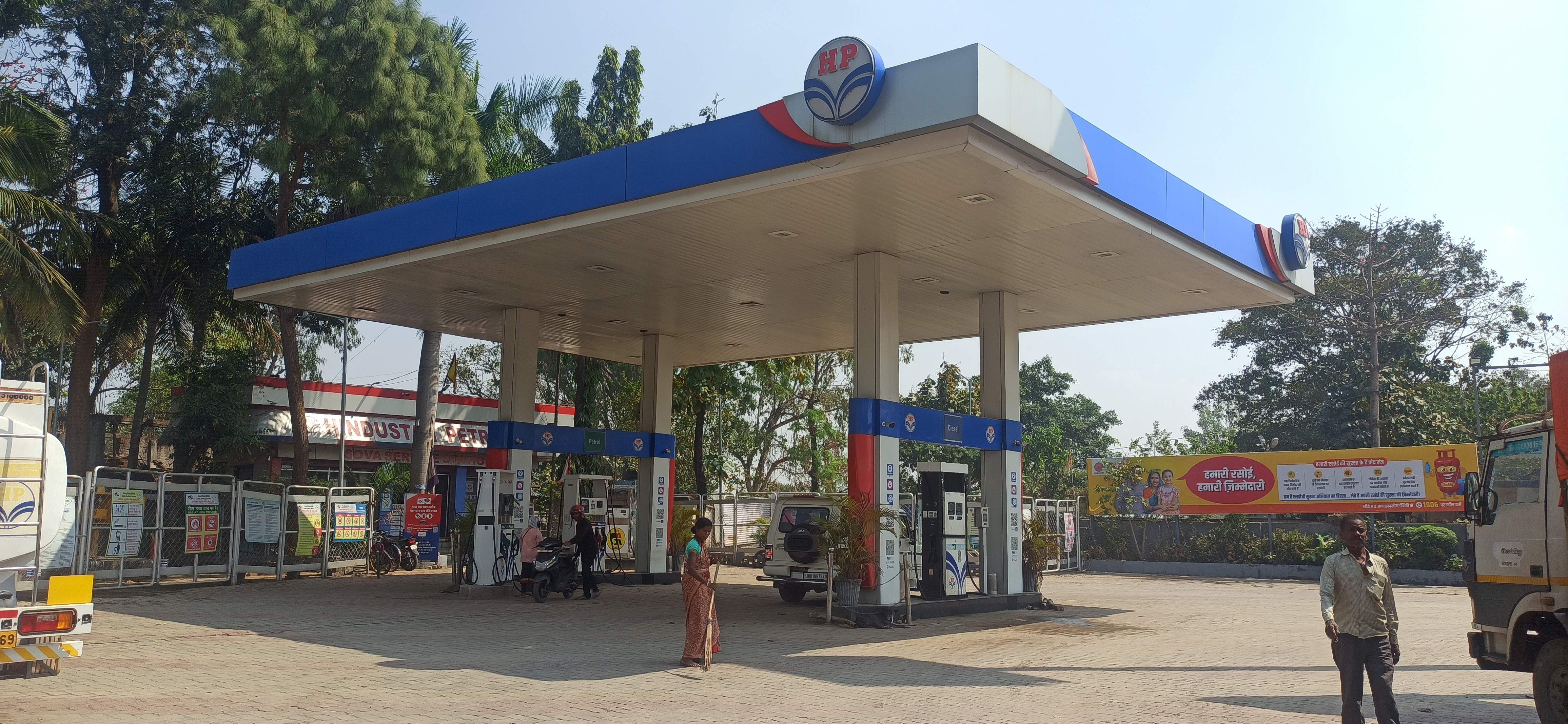Hindustan Petroleum Corporation Limited - Sidroll, Ranchi