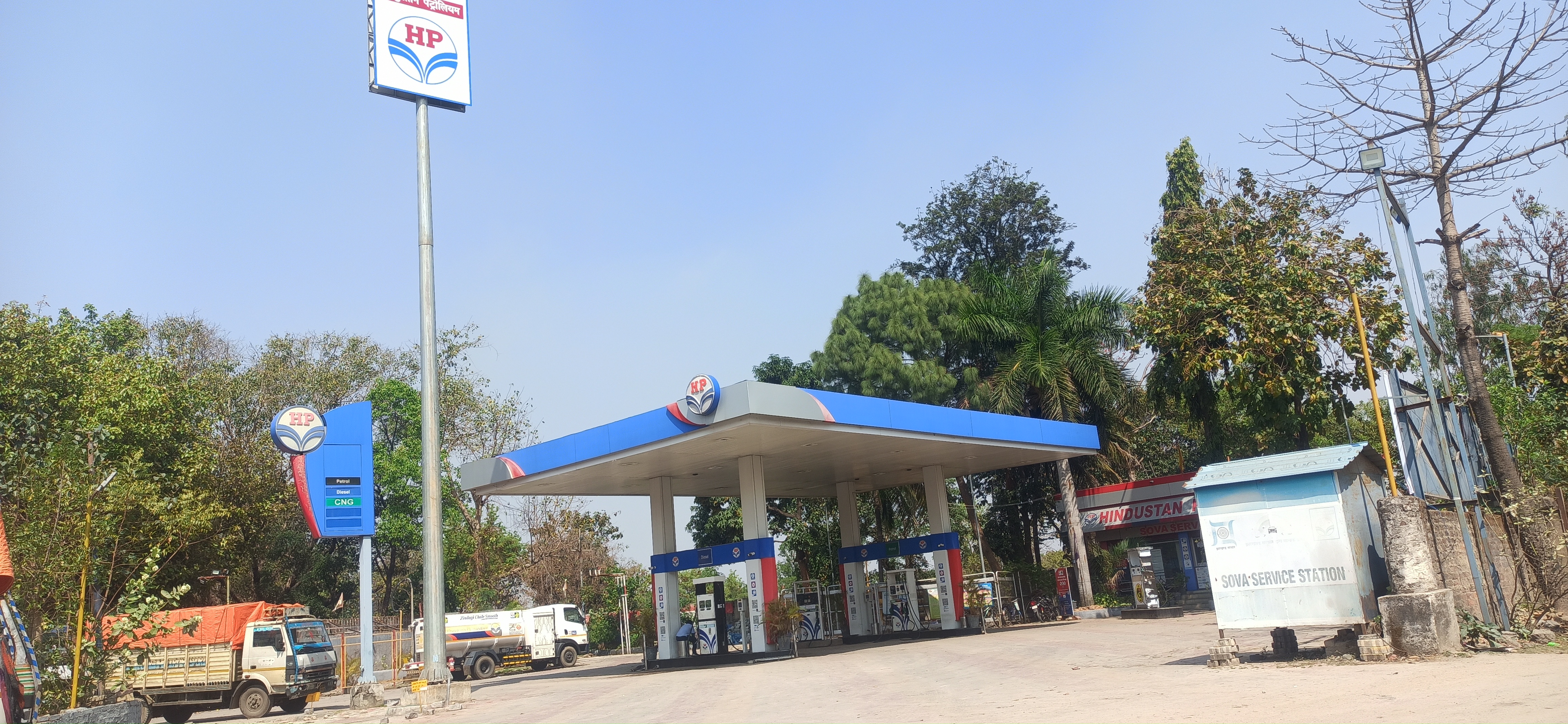 Hindustan Petroleum Corporation Limited - Sidroll, Ranchi
