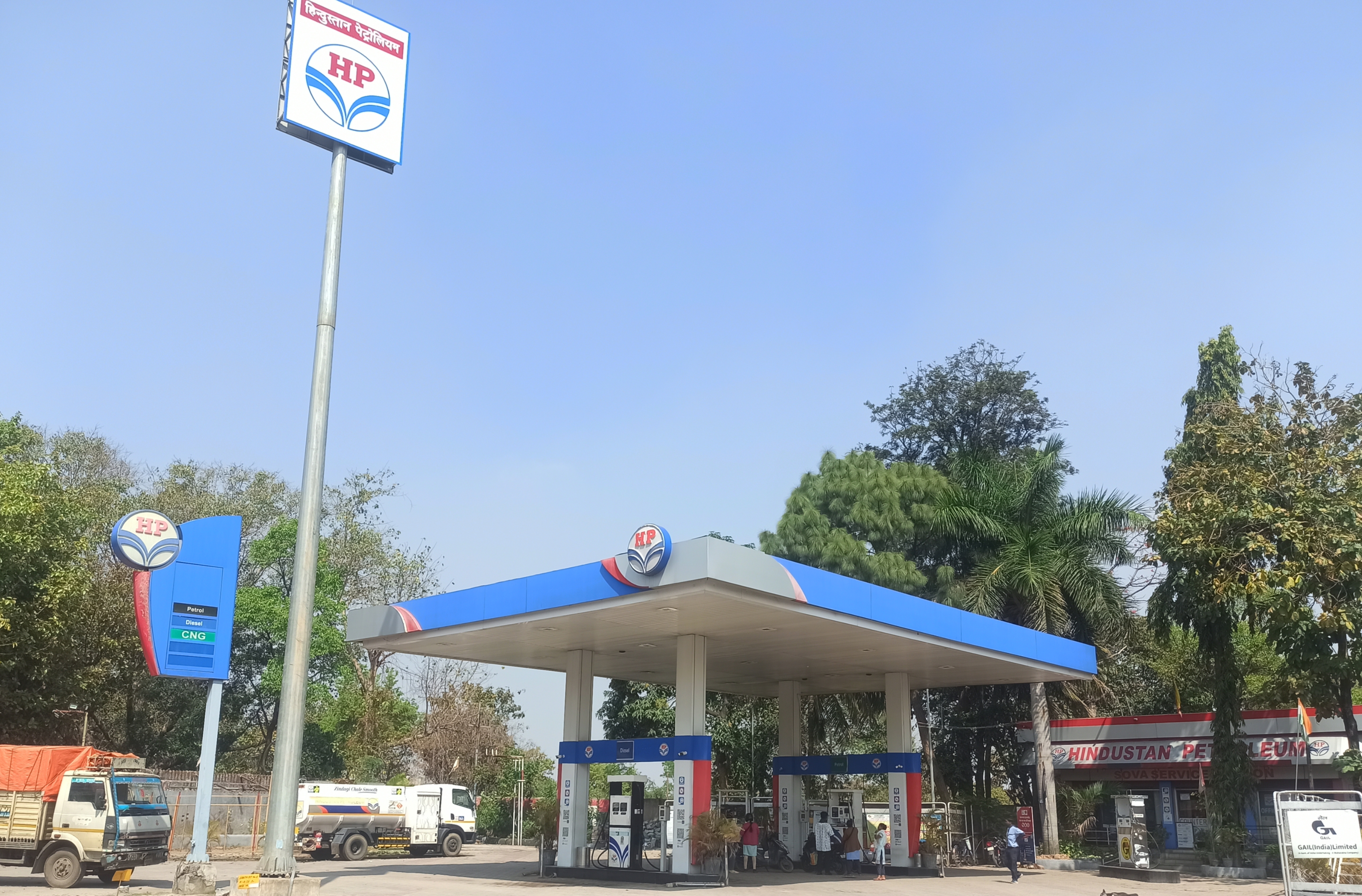 Hindustan Petroleum Corporation Limited - Sidroll, Ranchi