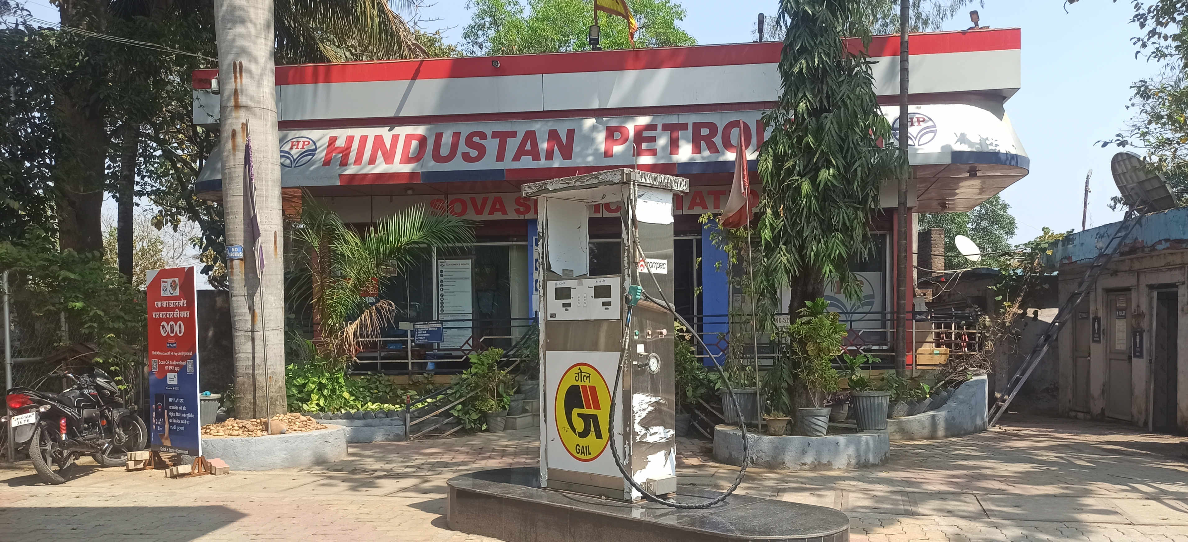 Hindustan Petroleum Corporation Limited - Sidroll, Ranchi