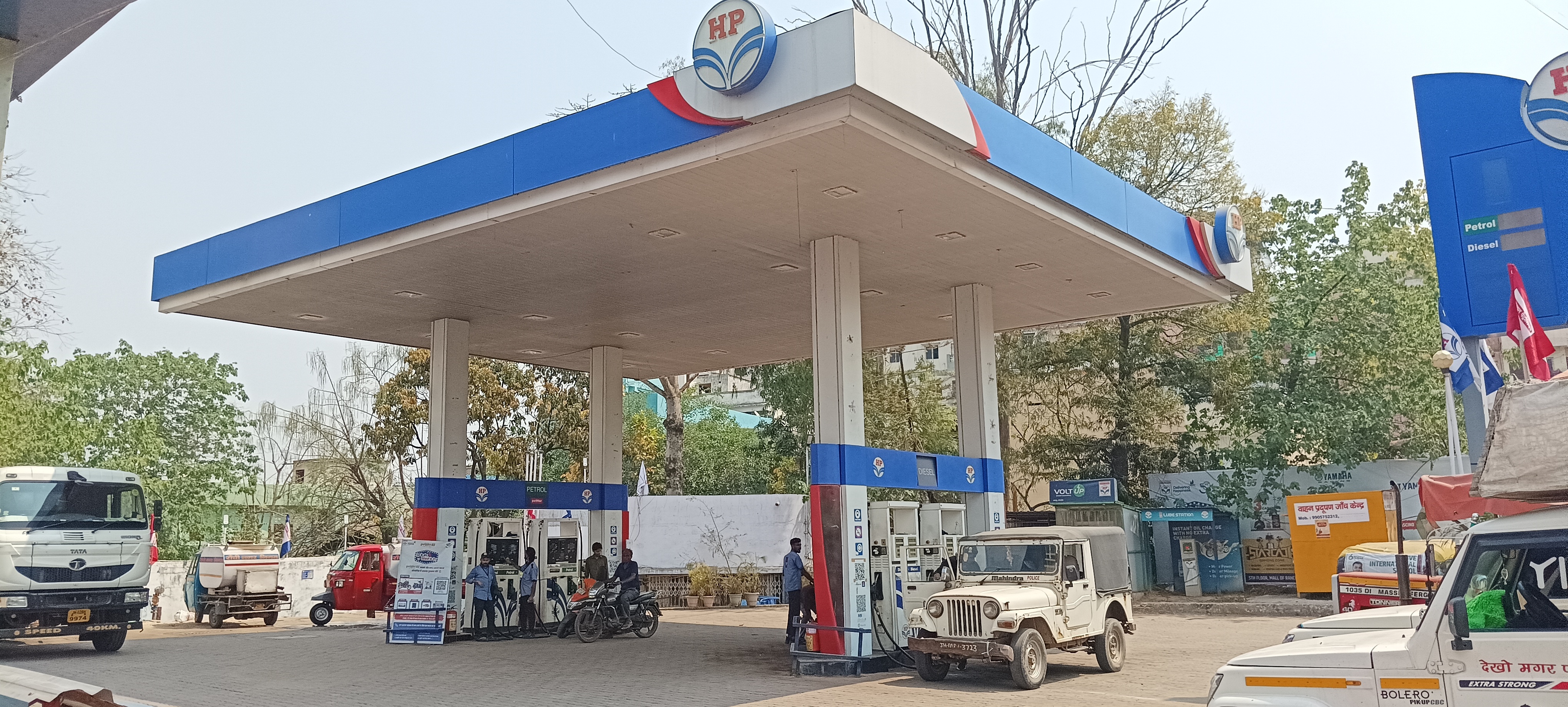 Hindustan Petroleum Corporation Limited - Lowadih, Ranchi