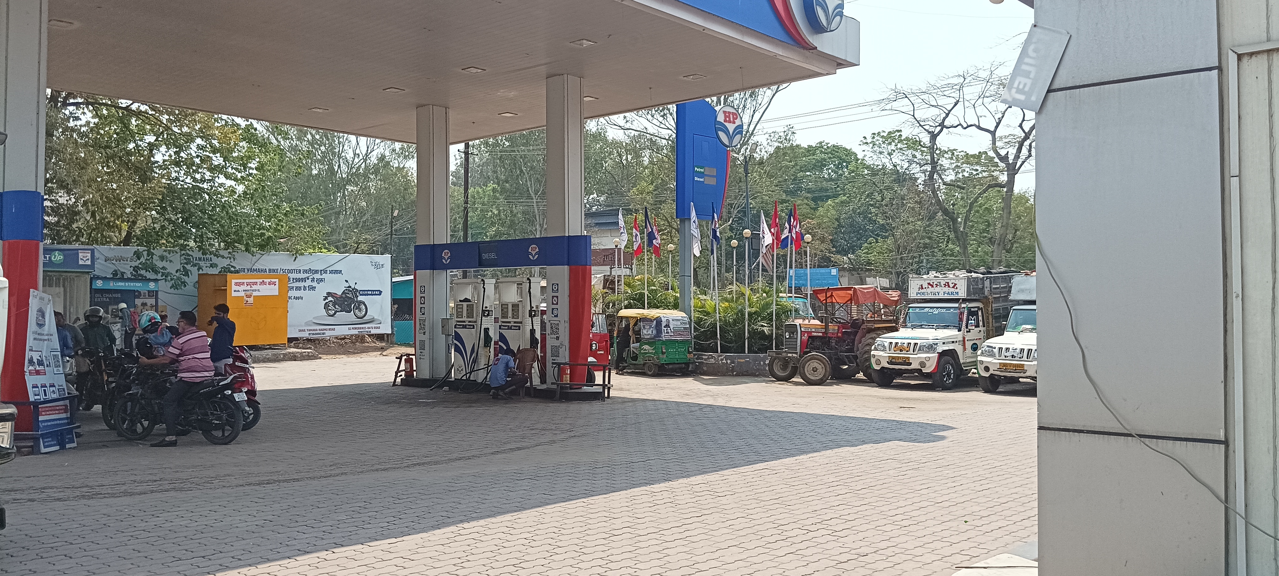 Hindustan Petroleum Corporation Limited - Lowadih, Ranchi