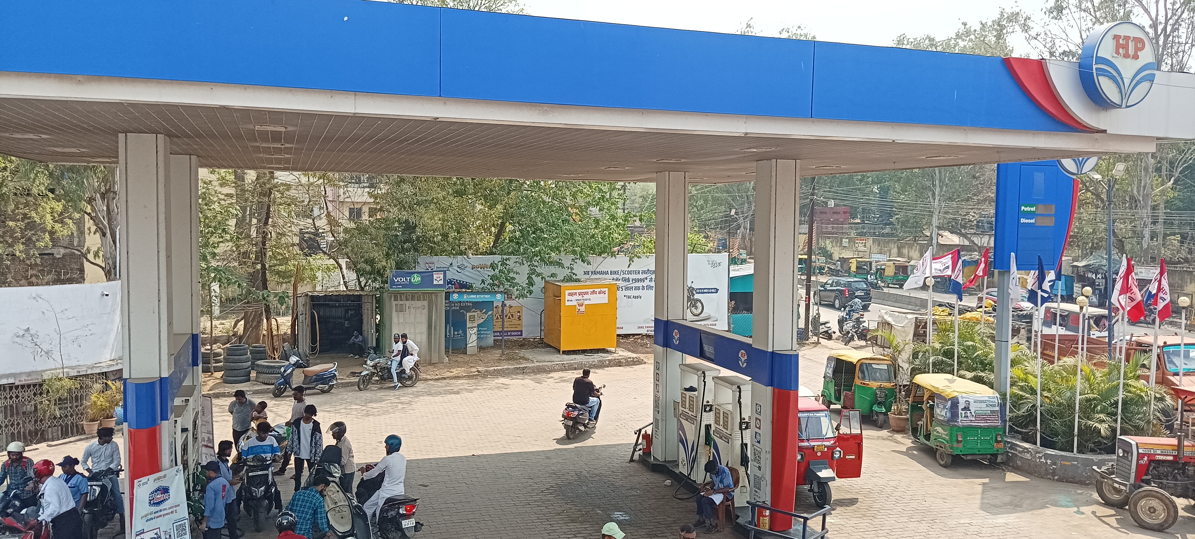 Hindustan Petroleum Corporation Limited - Lowadih, Ranchi
