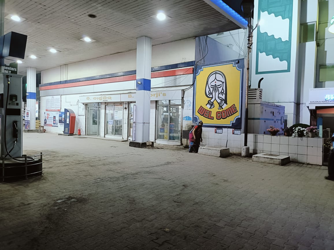 Hindustan Petroleum Corporation Limited - OT Road, Balasore